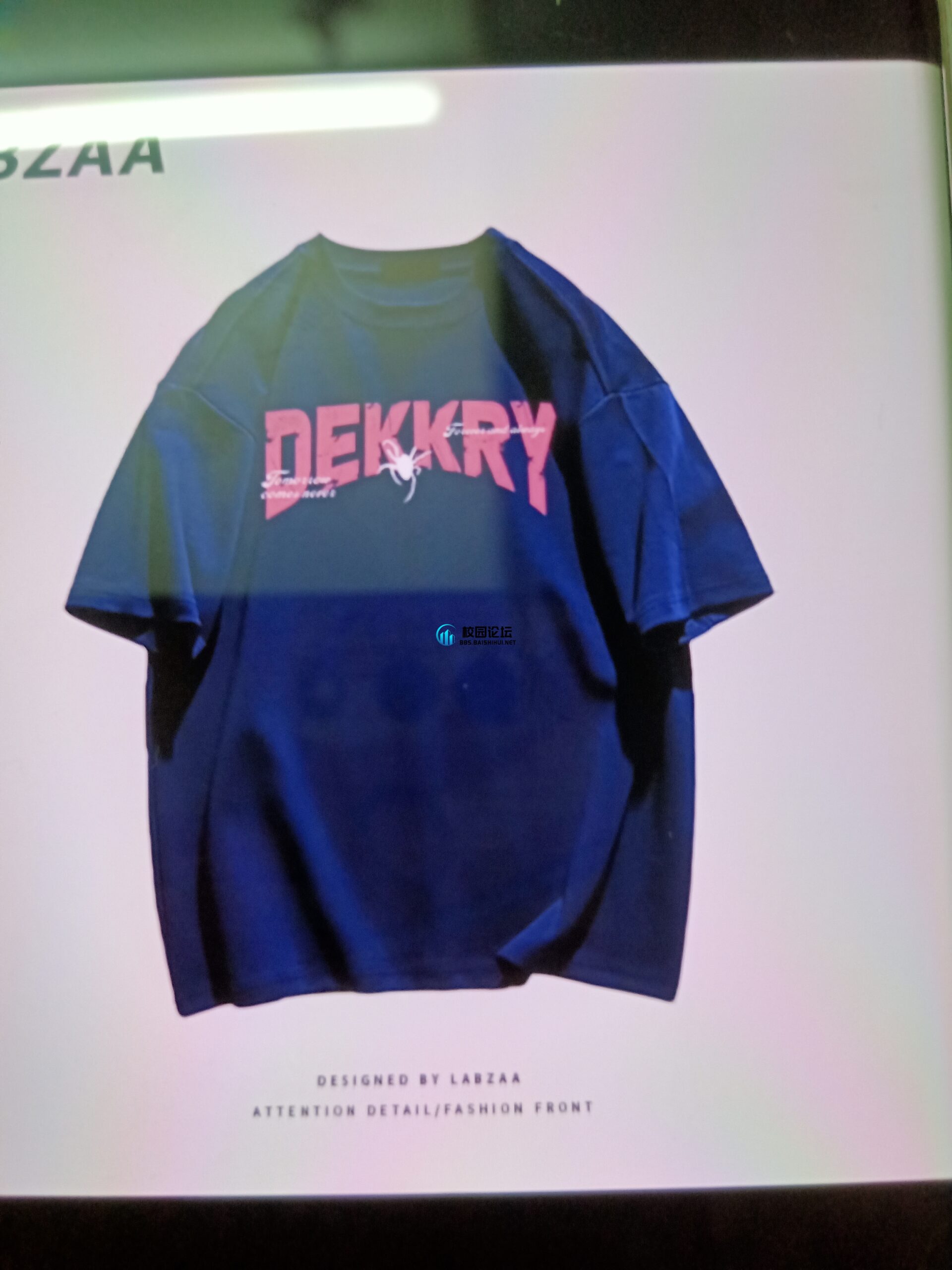 谁签收了我的快递  中通的  尾号6370 - 校园论坛