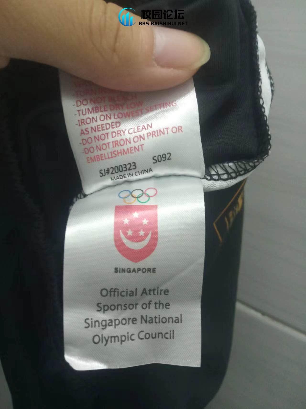 出售一件尤里克斯短裤，八月份从香港买来 - 校园论坛