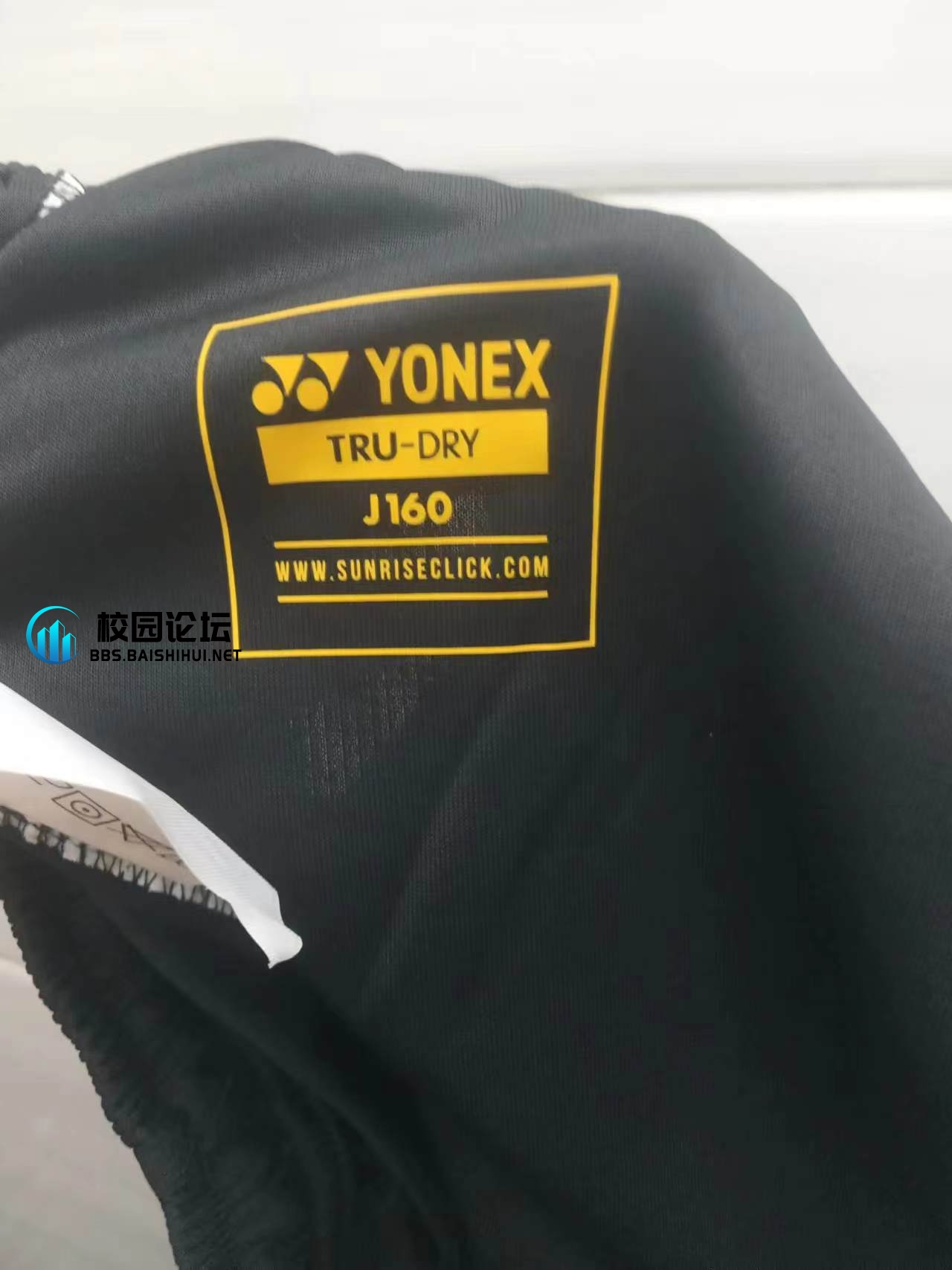 出售一件尤里克斯短裤，八月份从香港买来 - 校园论坛