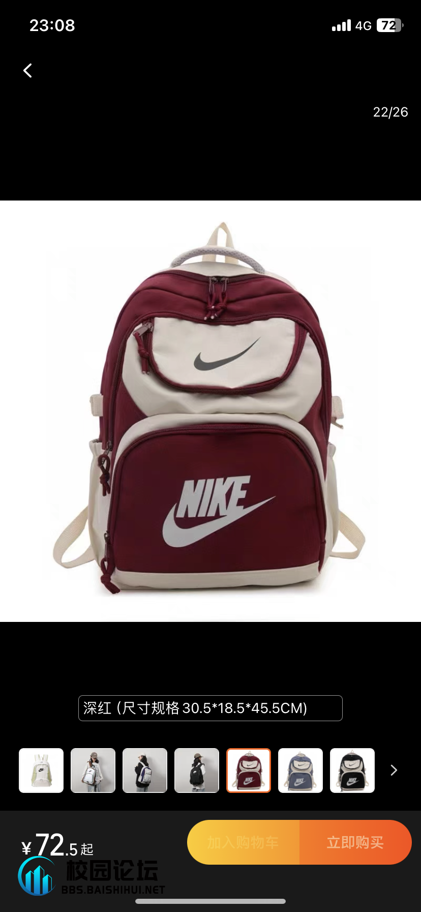 失物寻物 - 校园论坛