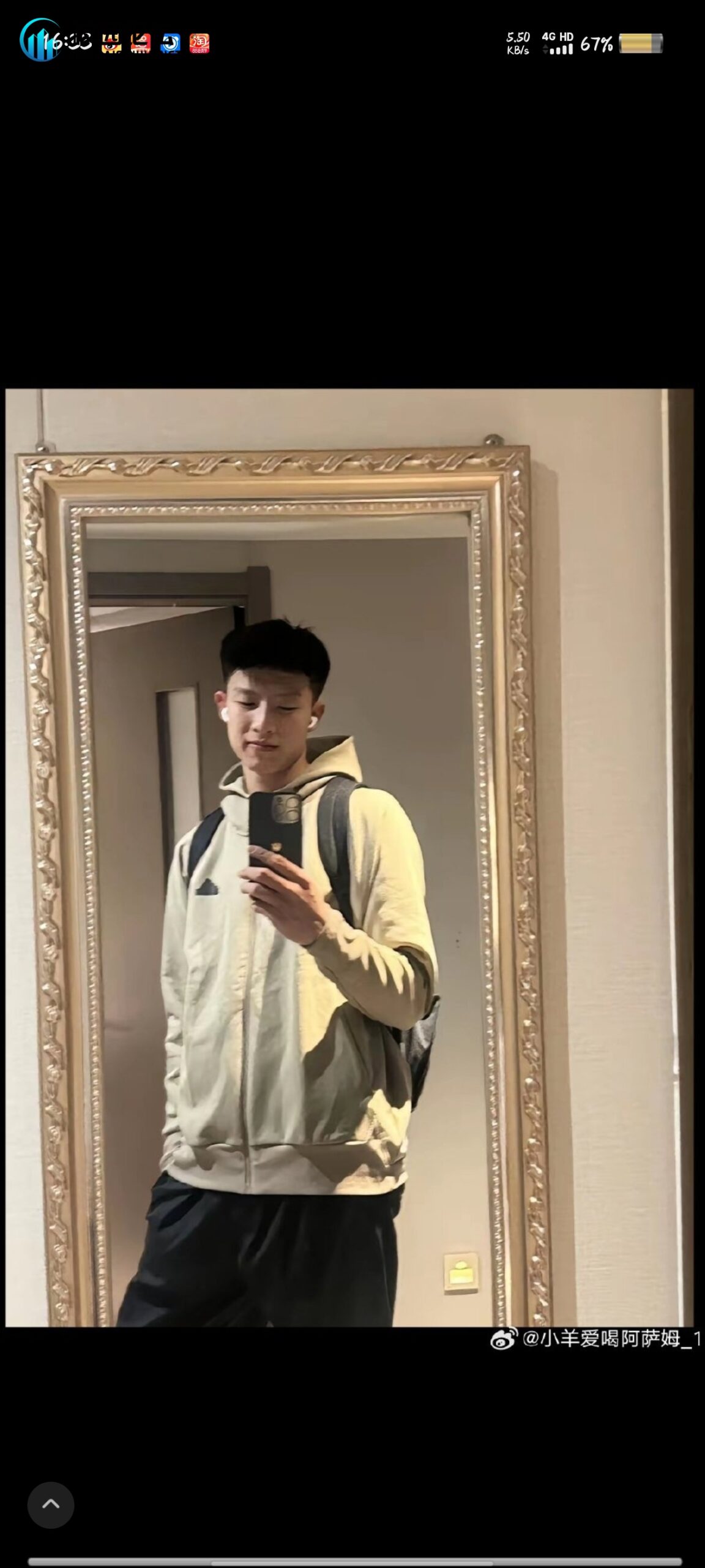 吴泽的头像 - 校园论坛