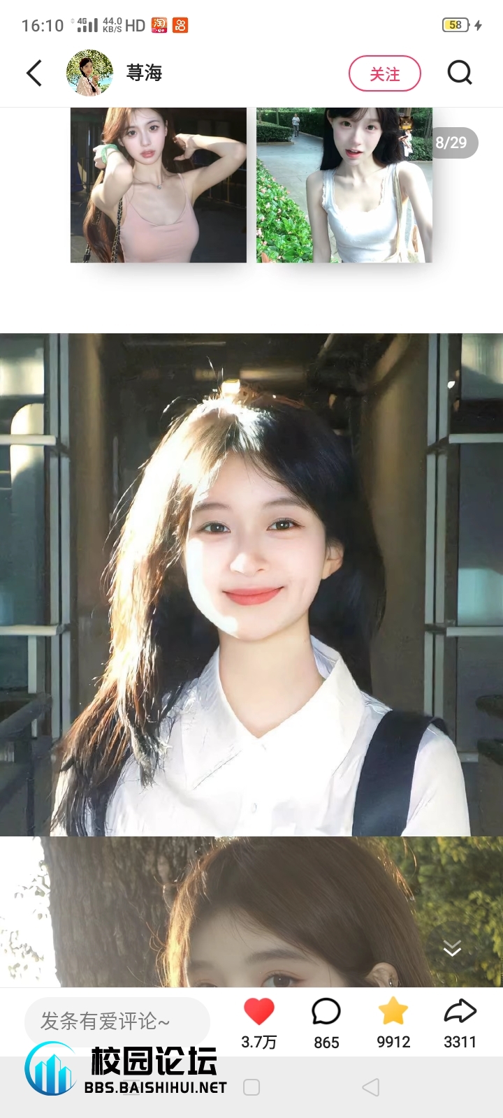 qinwan的头像 - 校园论坛