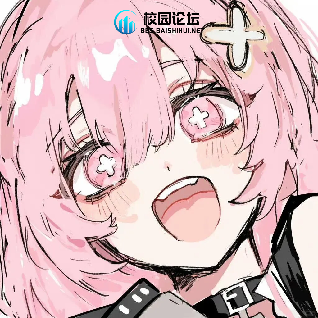 竹子的头像 - 校园论坛