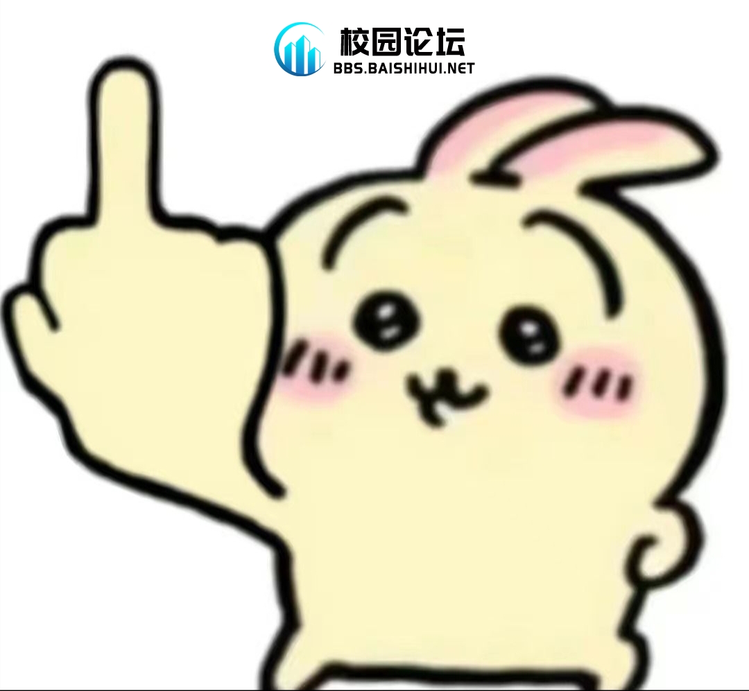 用户55566的头像 - 校园论坛