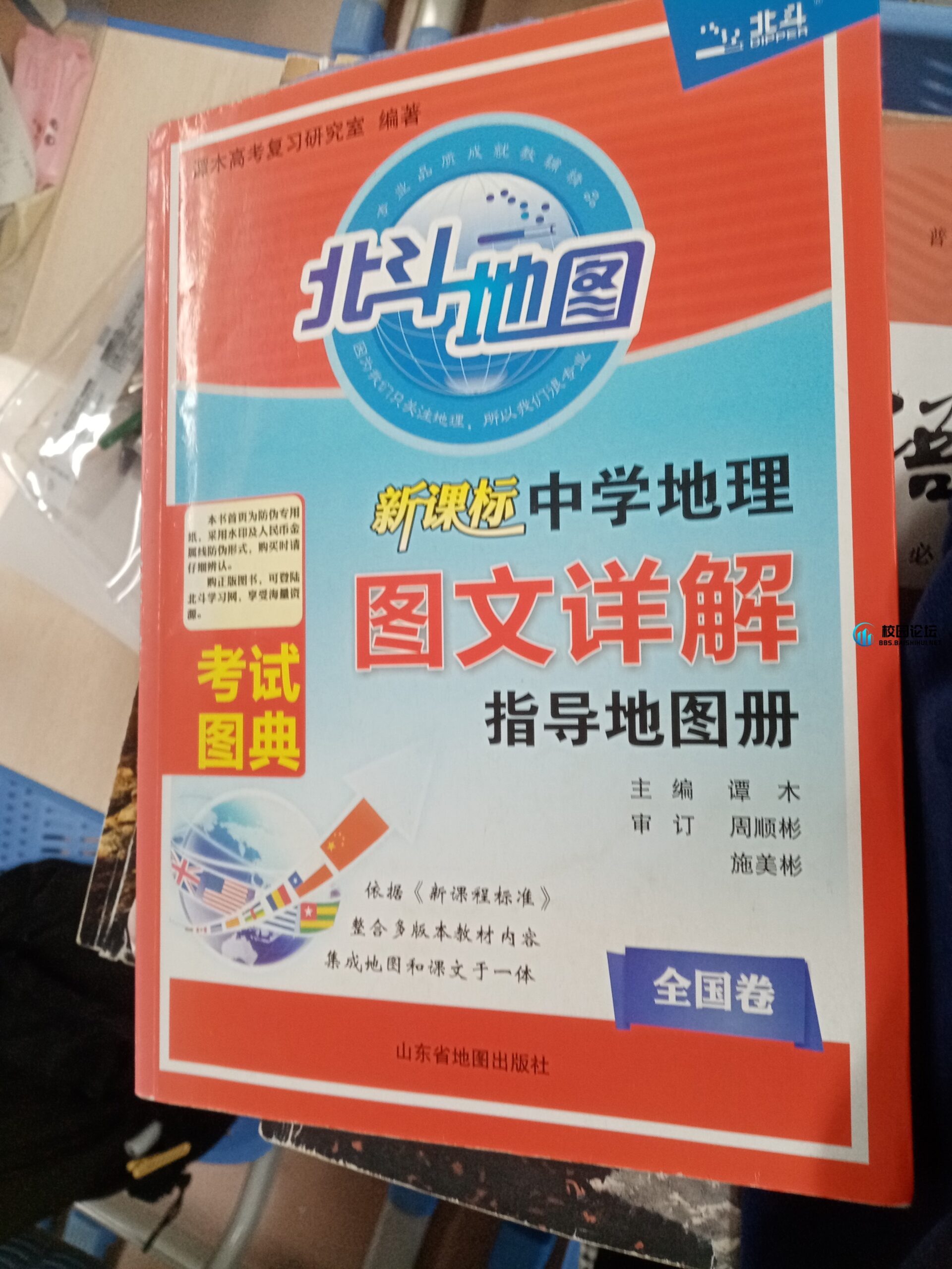 出书，10块钱 - 校园论坛