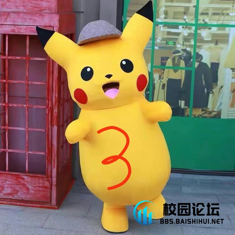 关于校运会 - 校园论坛