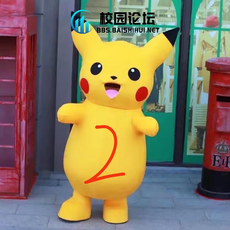 关于校运会 - 校园论坛