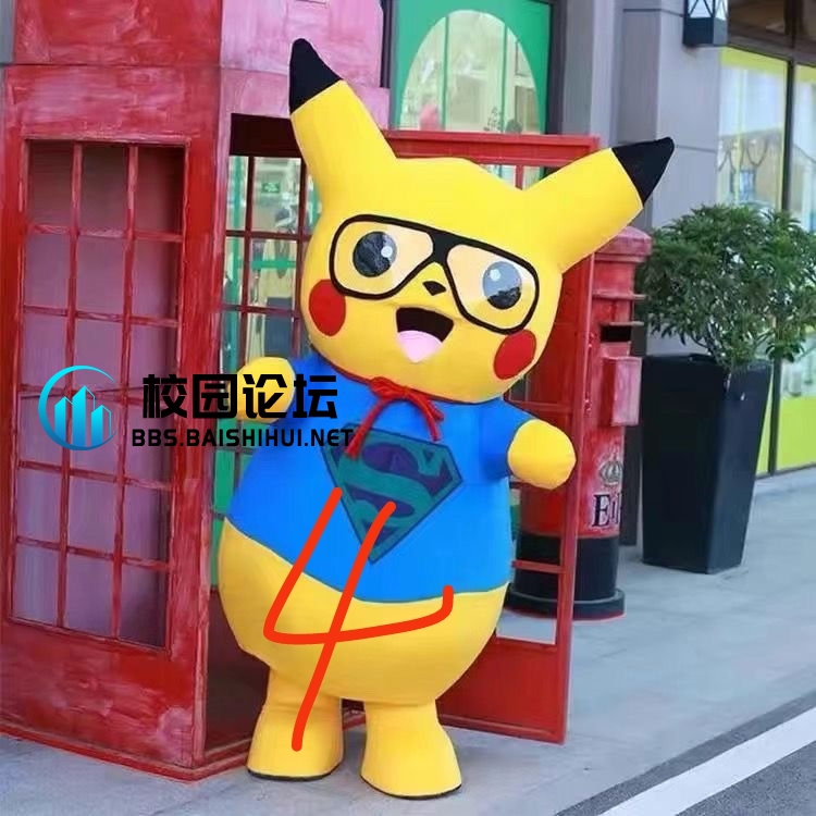 关于校运会 - 校园论坛