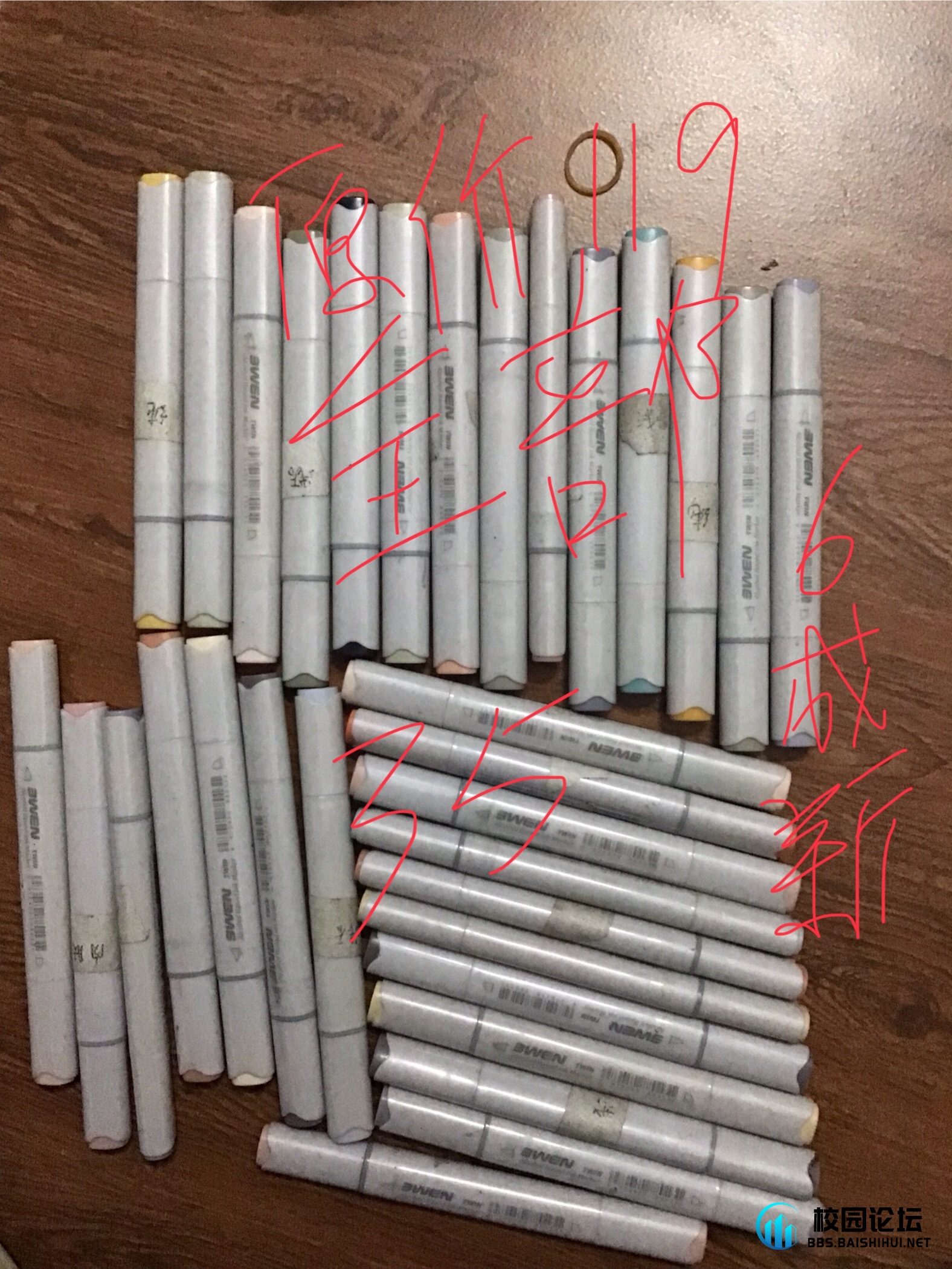 20241201214954580-IMG_1426