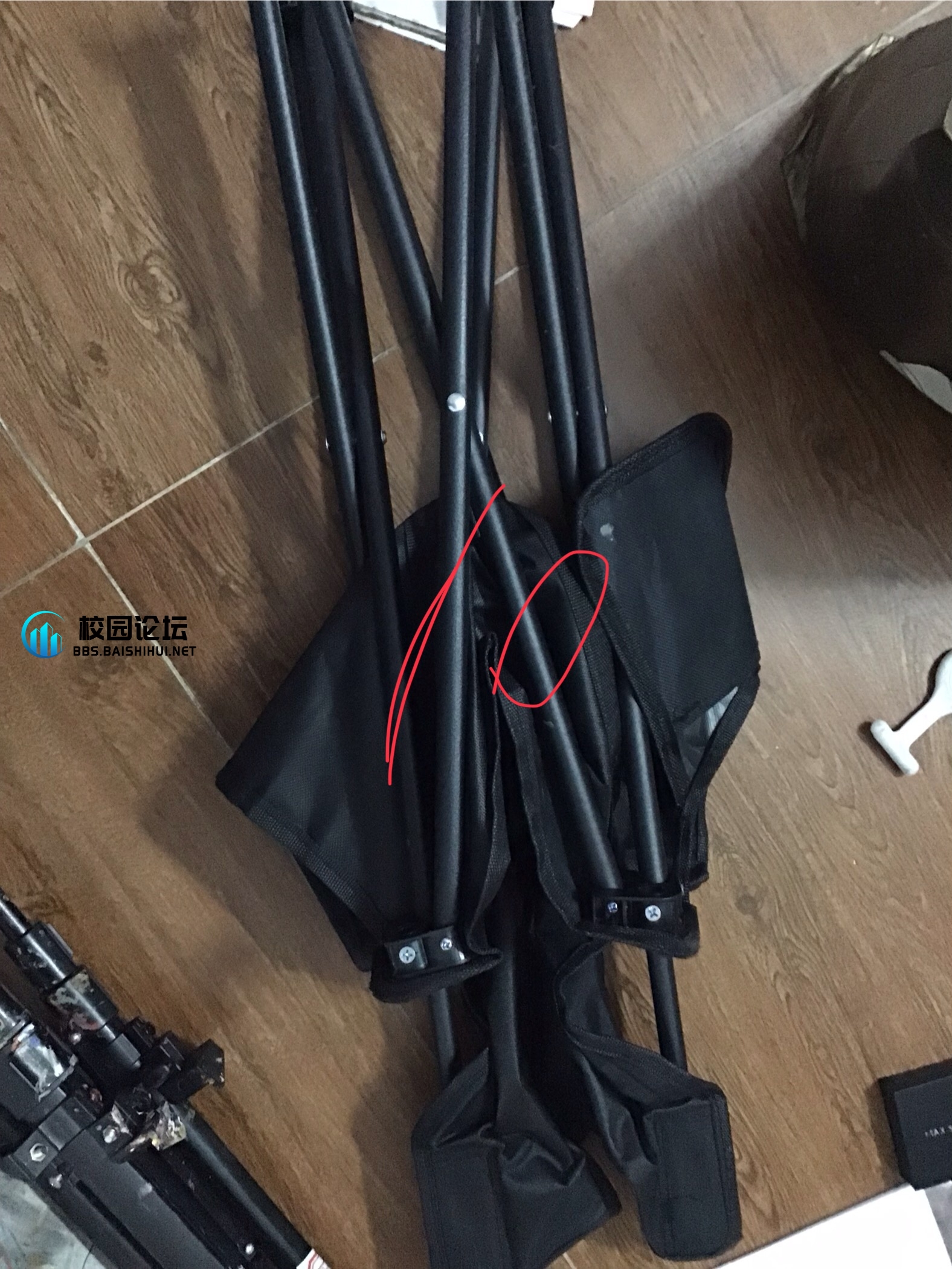 20241201214954204-IMG_1429