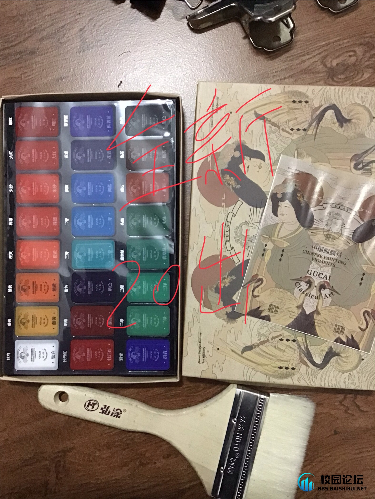 20241201215119988-IMG_1421