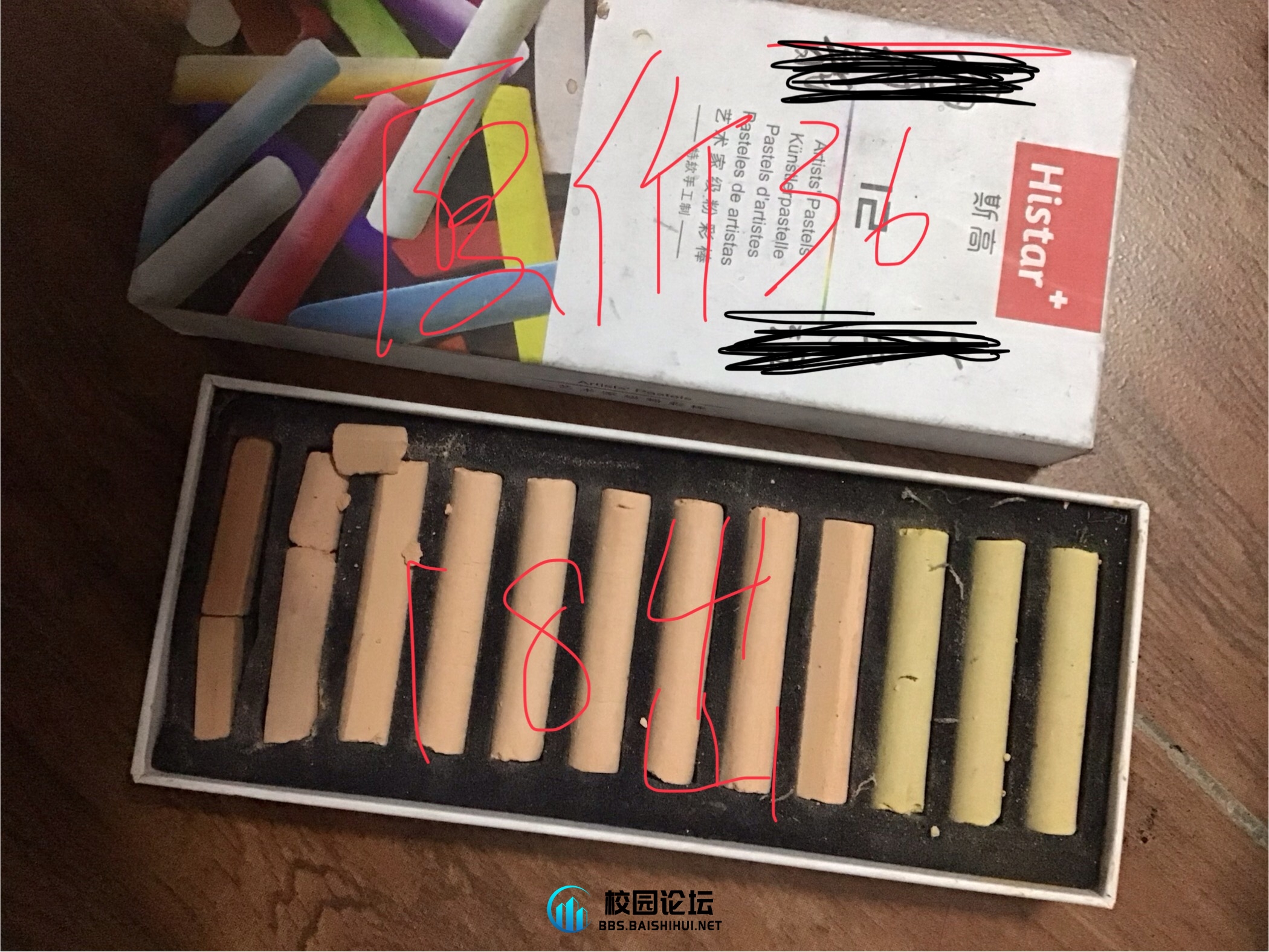 20241201215127699-IMG_1418