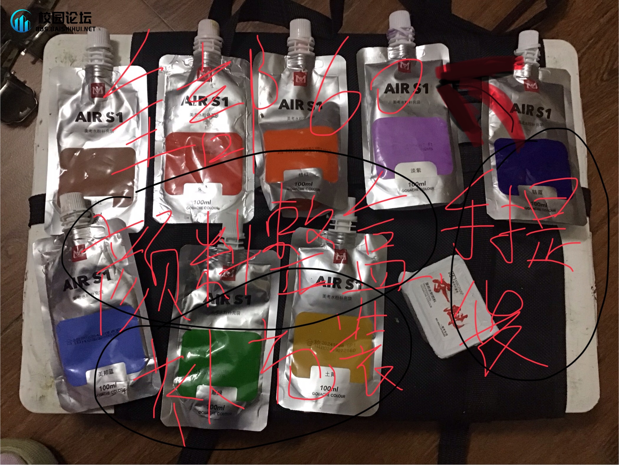 20241202205708751-IMG_1409