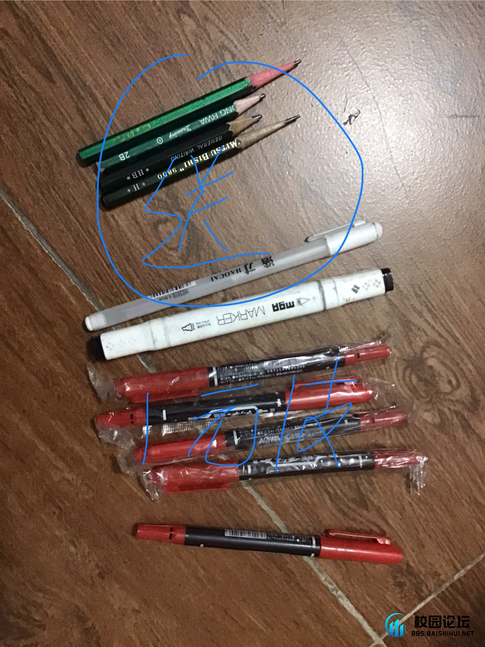 20241202205836918-IMG_1399