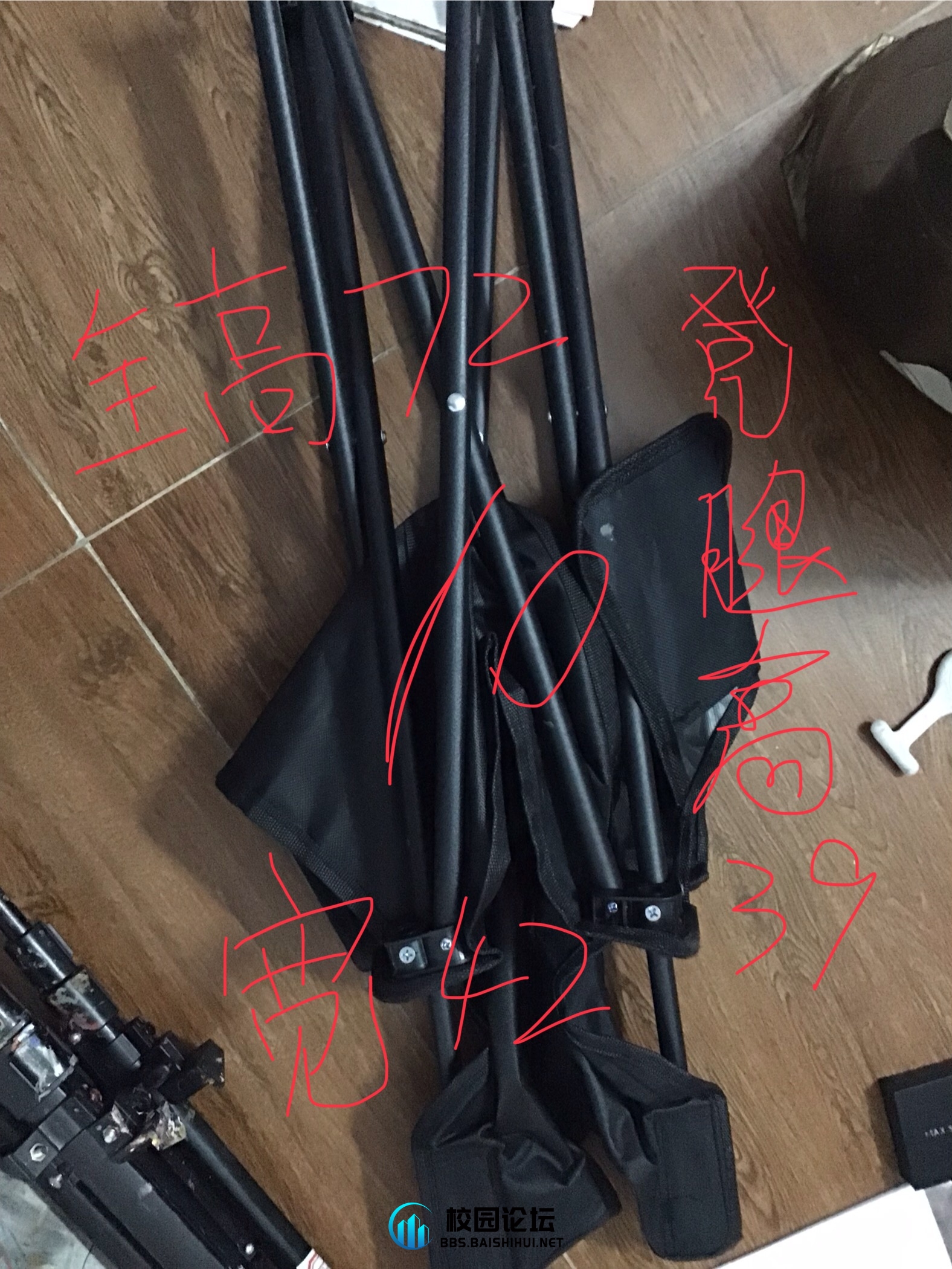 20241202205926132-IMG_1429