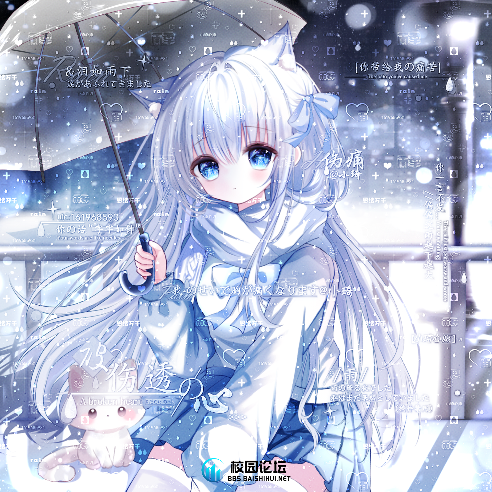 困困琦. - 校园论坛