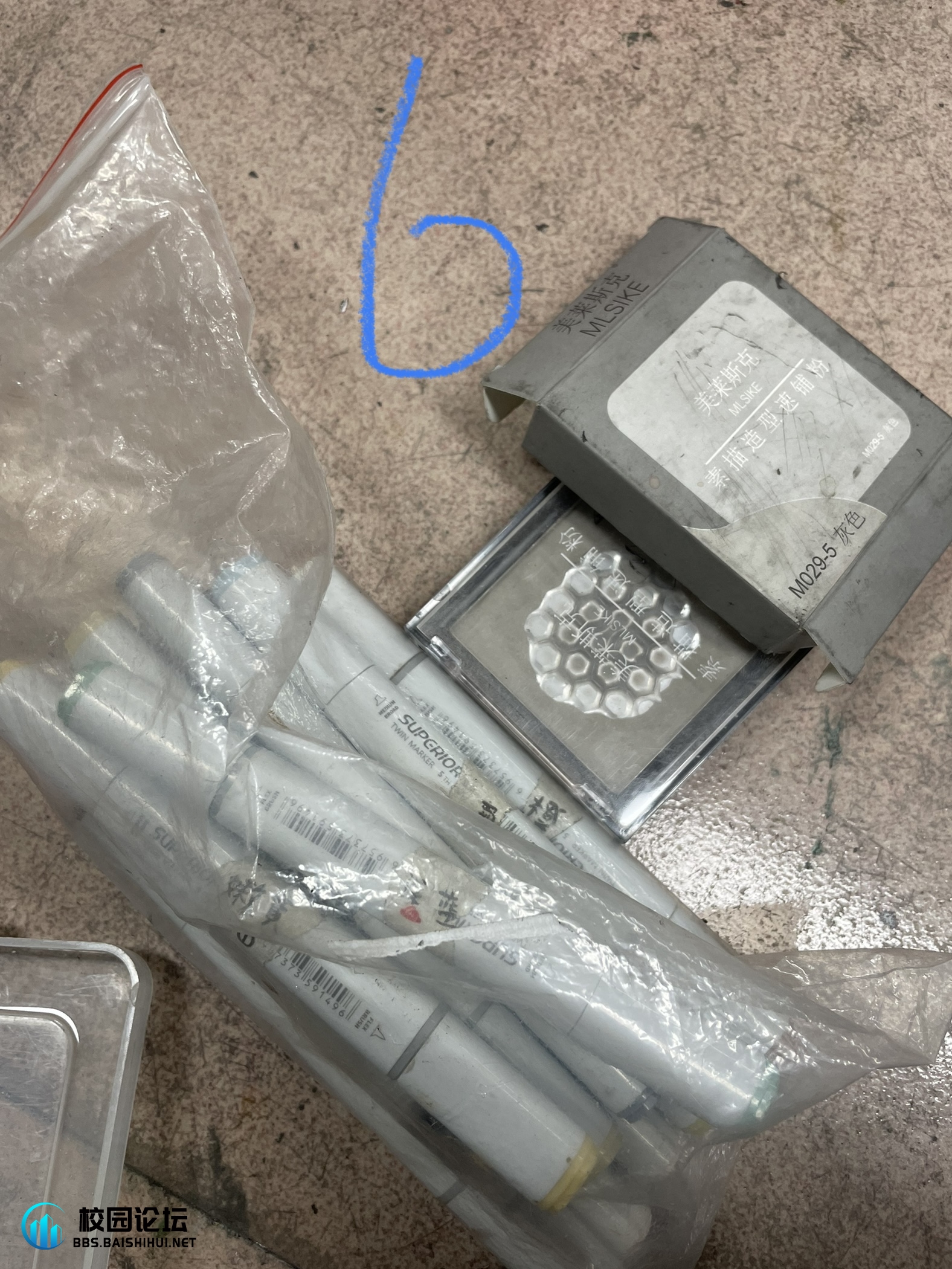 出画具 - 校园论坛