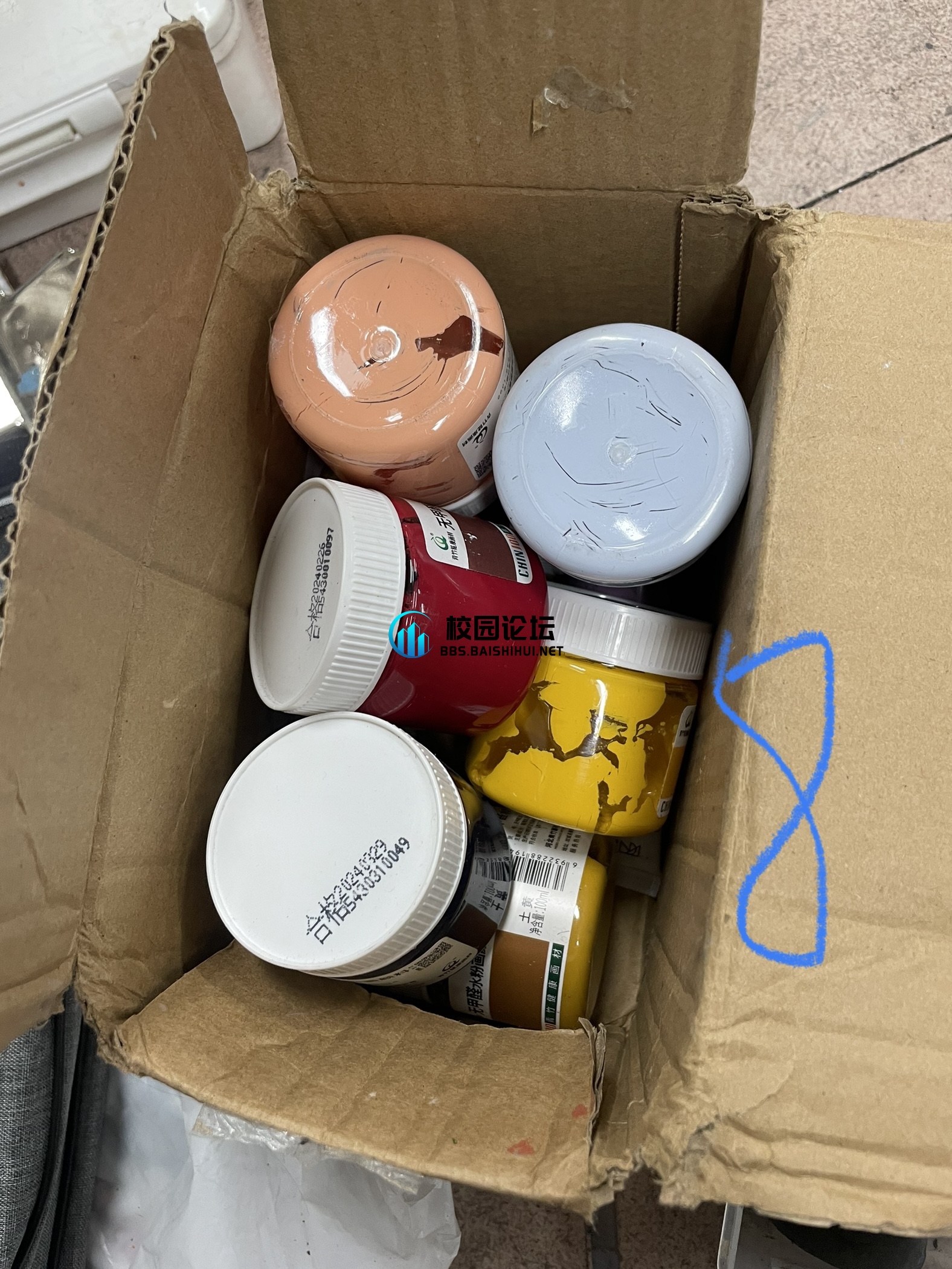 出画具 - 校园论坛