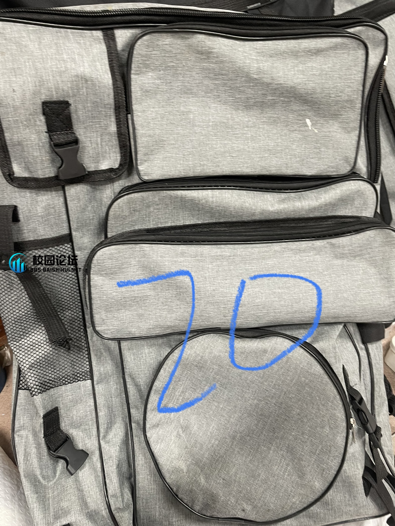 出画具 - 校园论坛