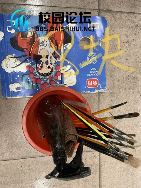 出画具15119881041 - 校园论坛