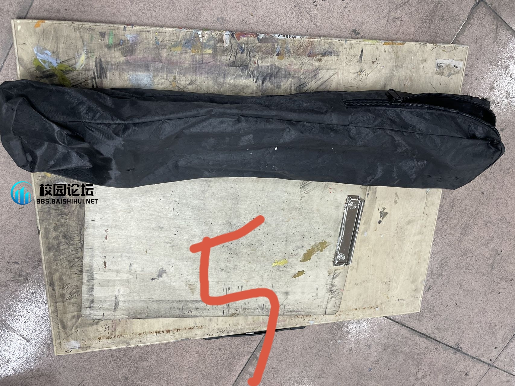 出画具15119881041 - 校园论坛