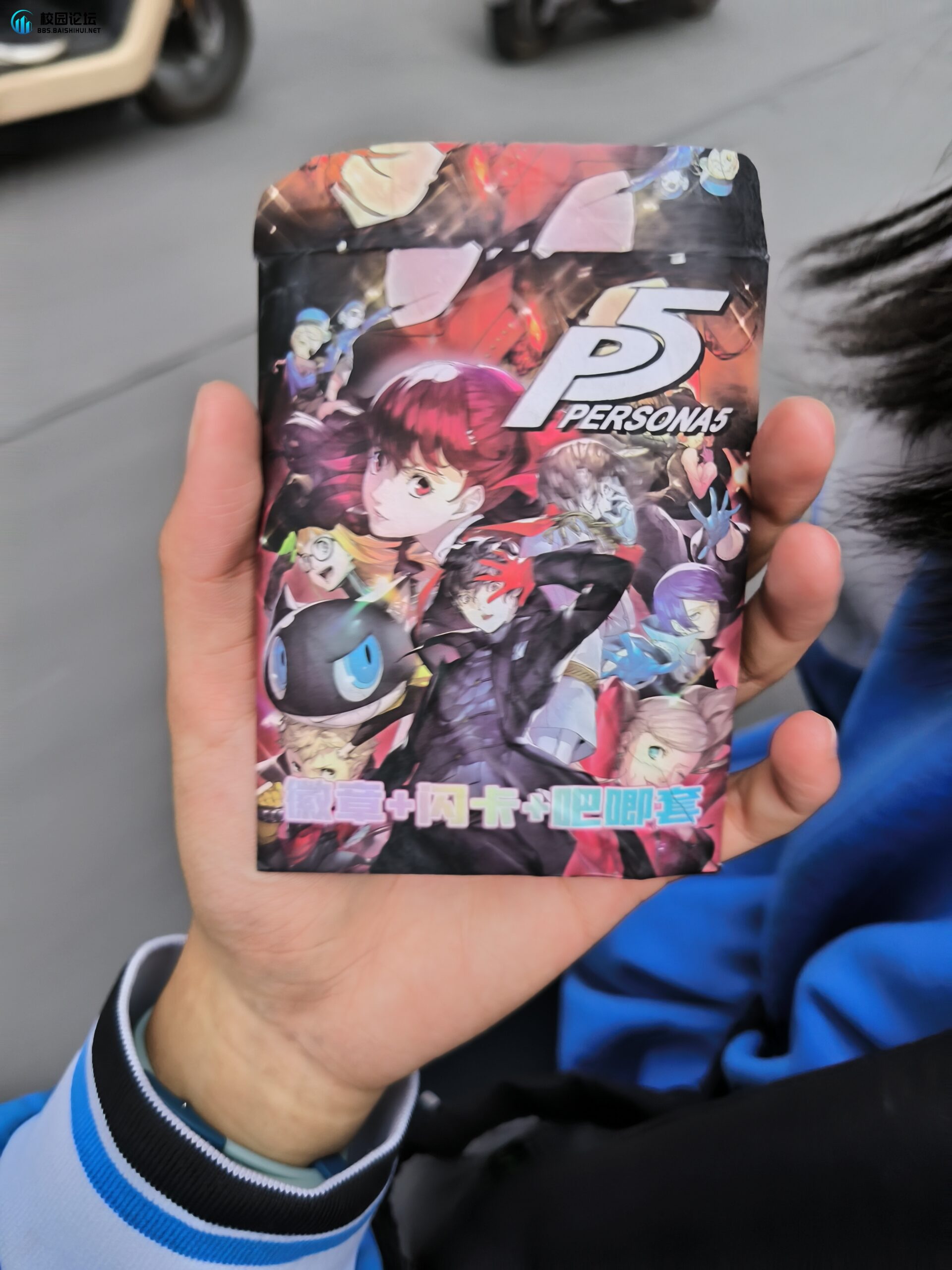 谁的吧唧掉了？在停车场上坡捡到的 - 校园论坛