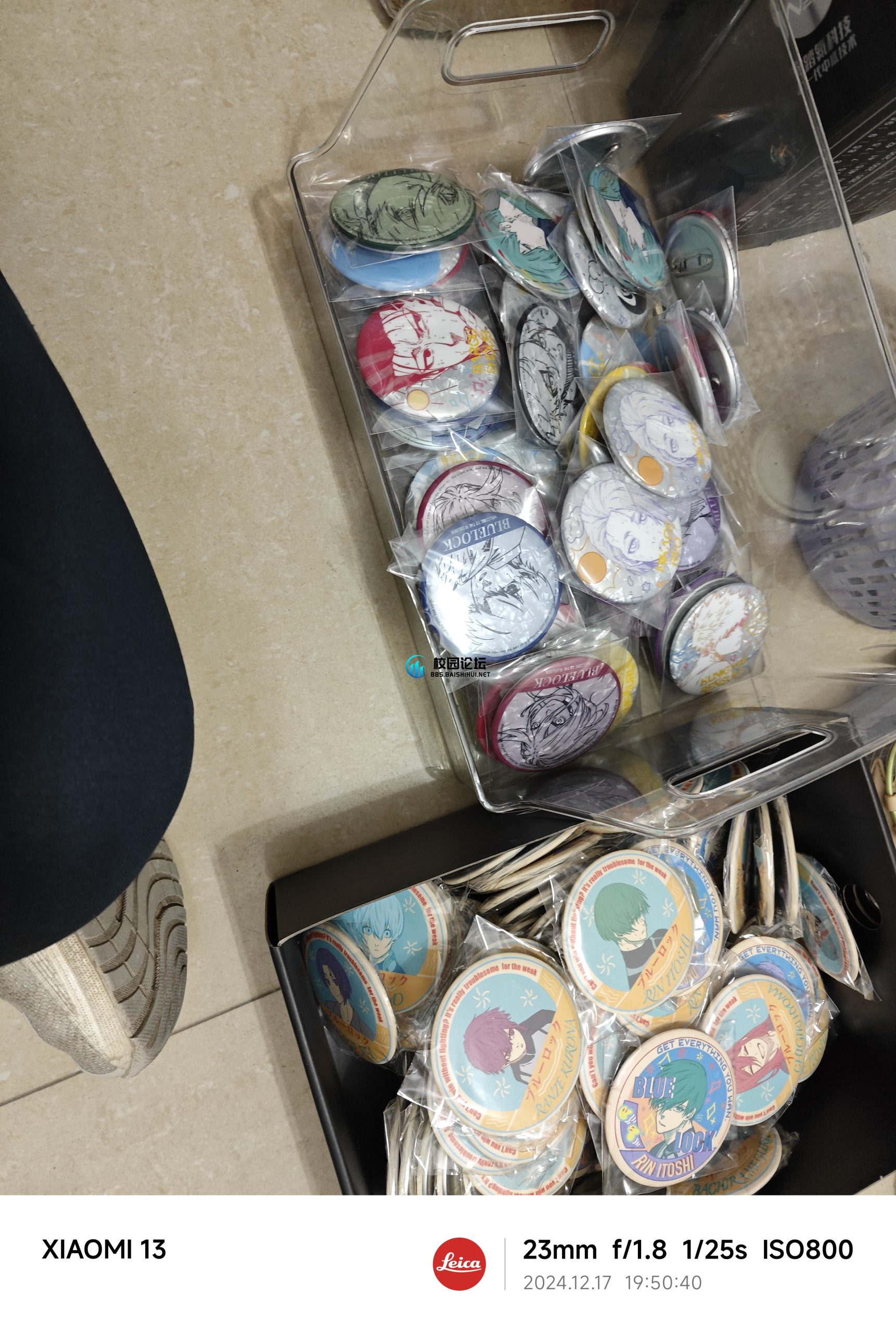 出蓝色监狱谷子  有意   as2007js08 - 校园论坛