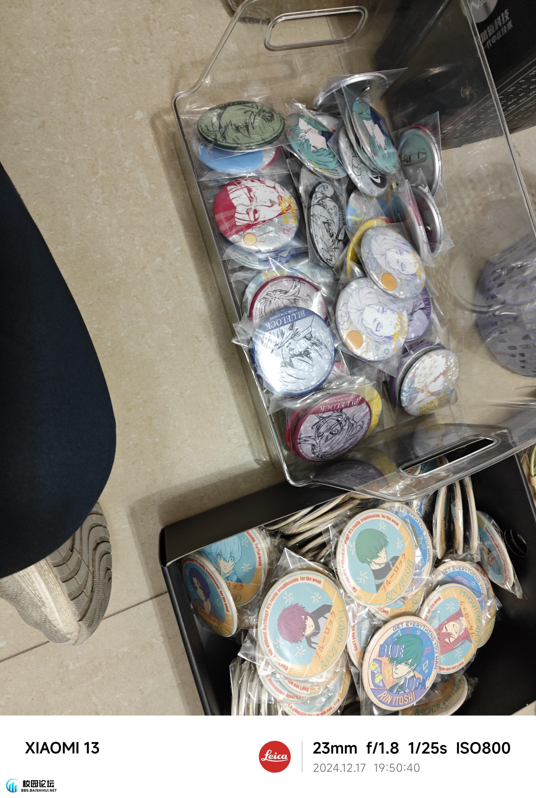 出蓝色监狱谷子  有意   as2007js08 - 校园论坛