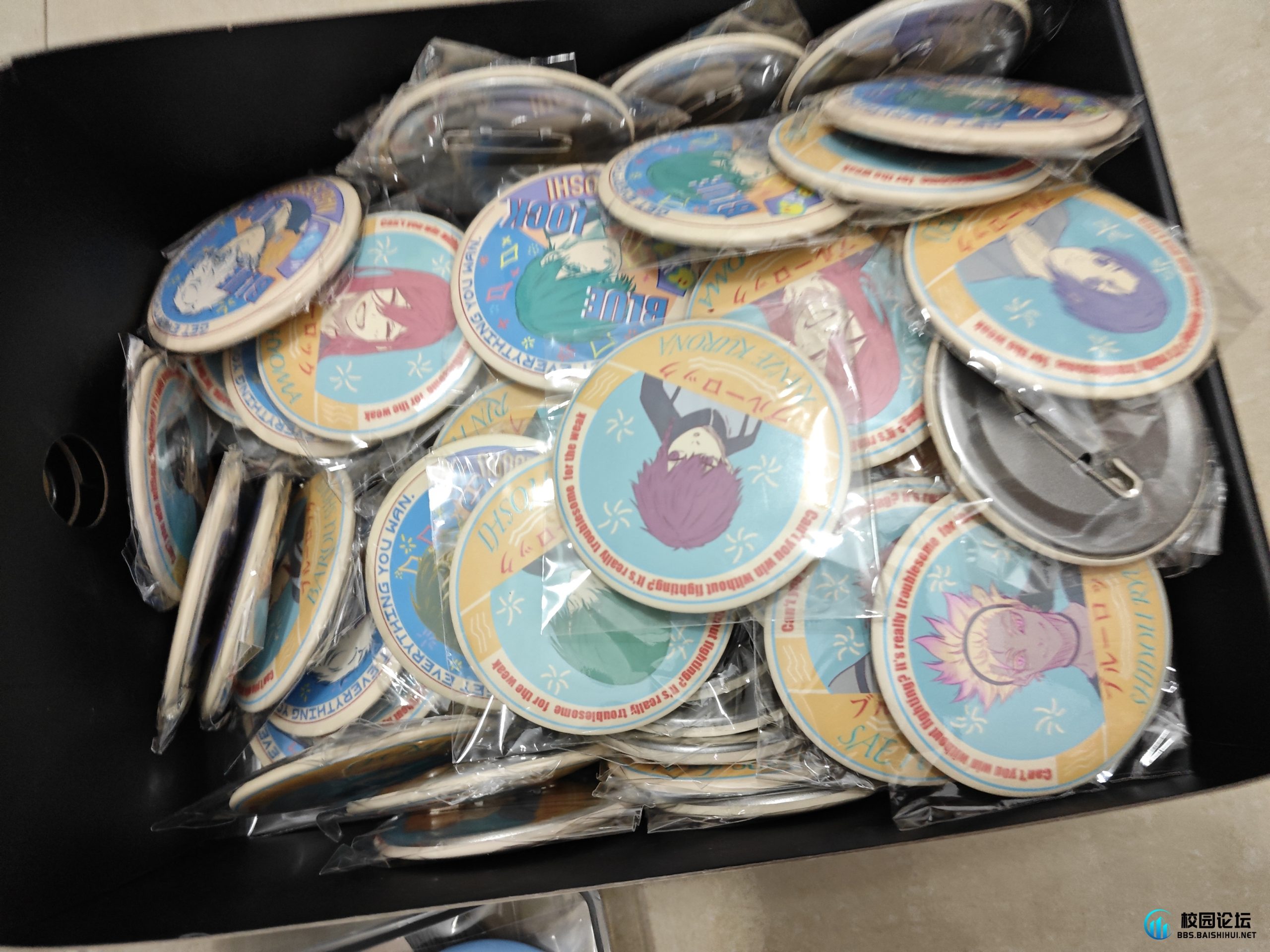 出蓝色监狱谷子  有意   as2007js08 - 校园论坛