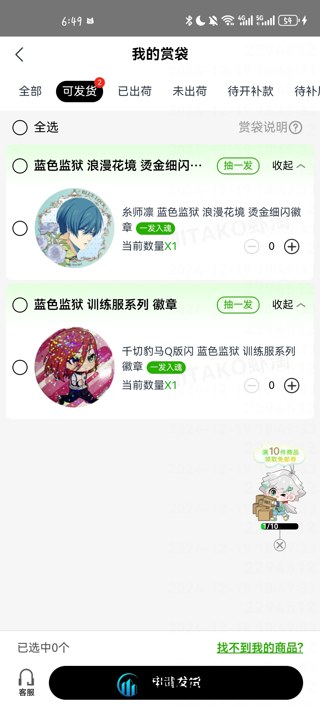 出物出出出 - 校园论坛