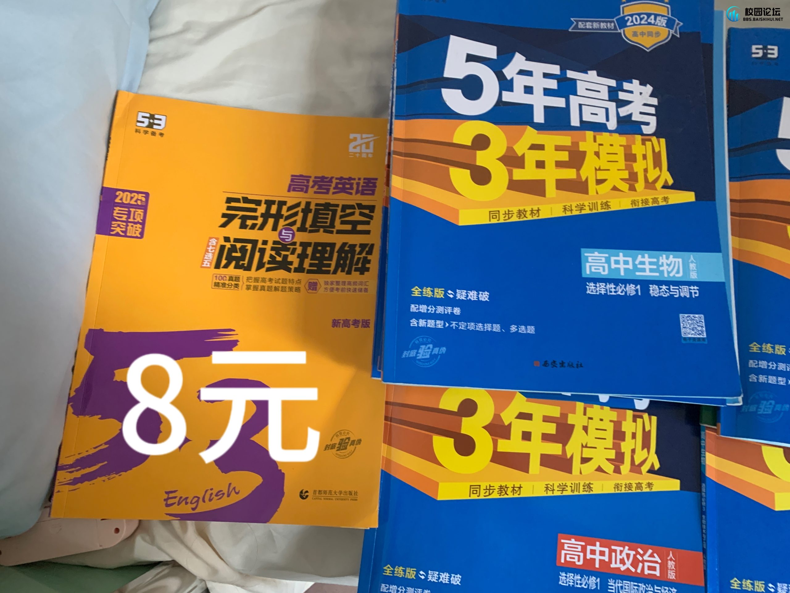 20241222143604454-IMG_7727