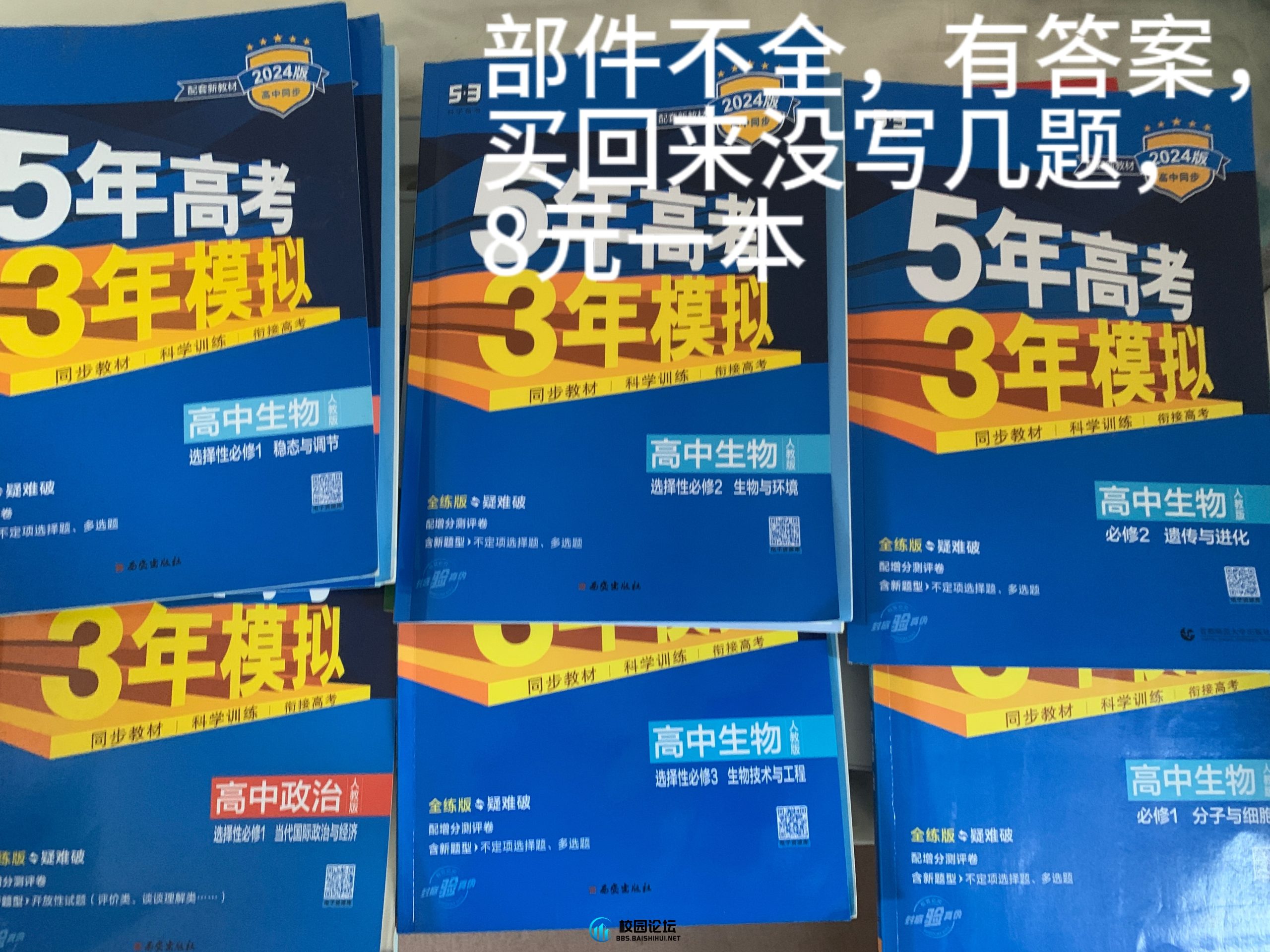 出书出书 - 校园论坛