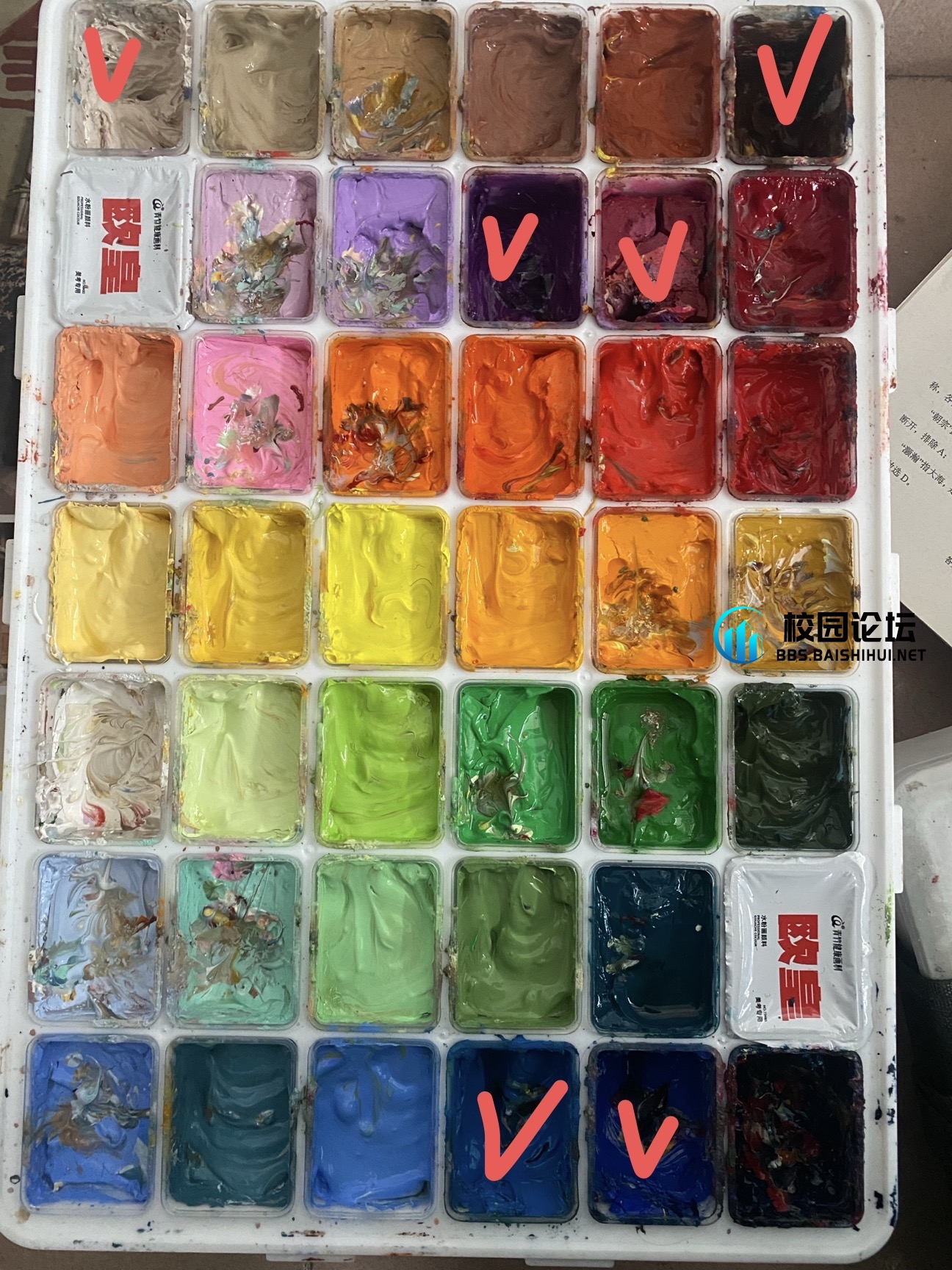 便宜出颜料 便宜出颜料 - 校园论坛