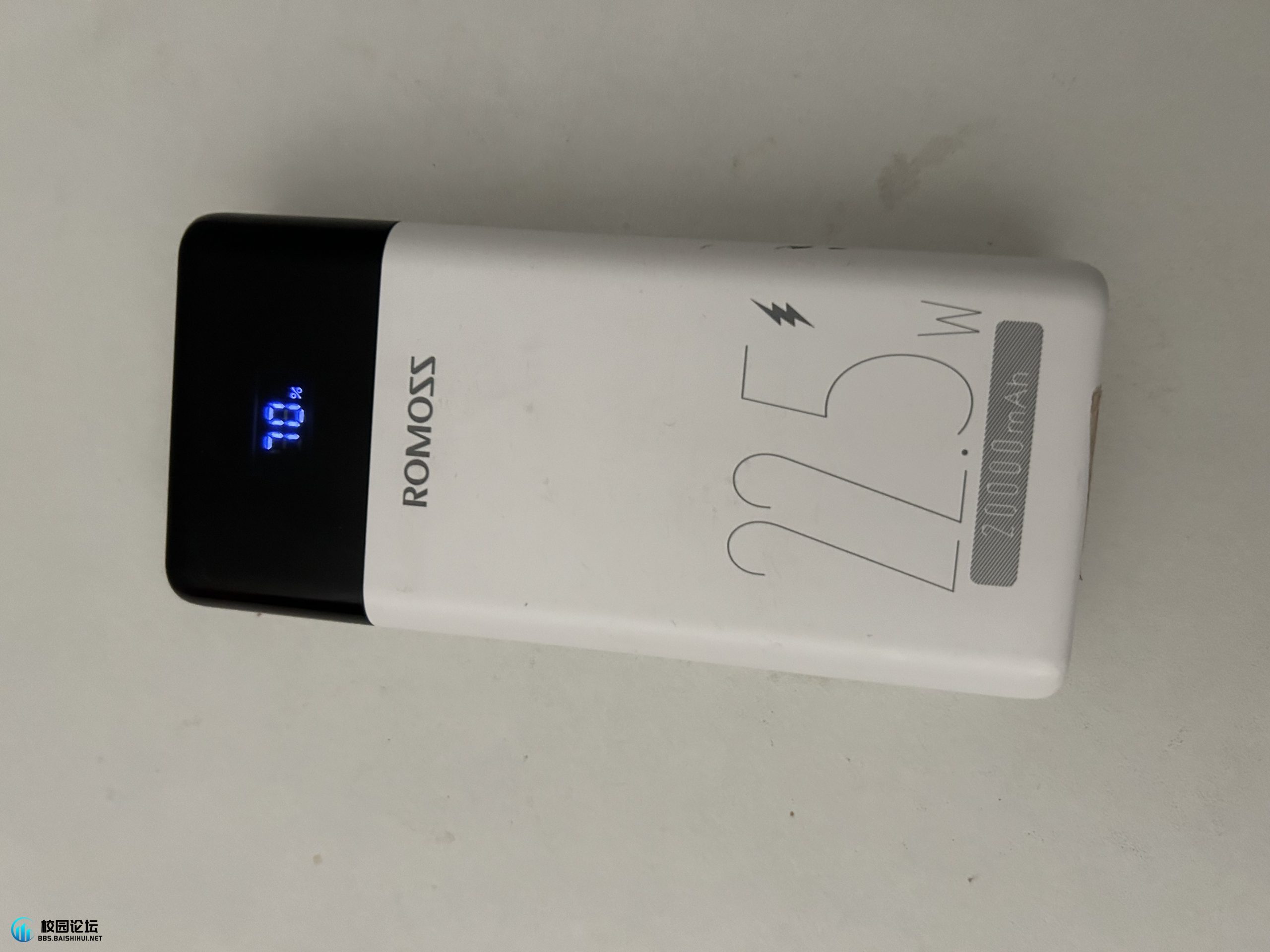 出充电宝 - 校园论坛