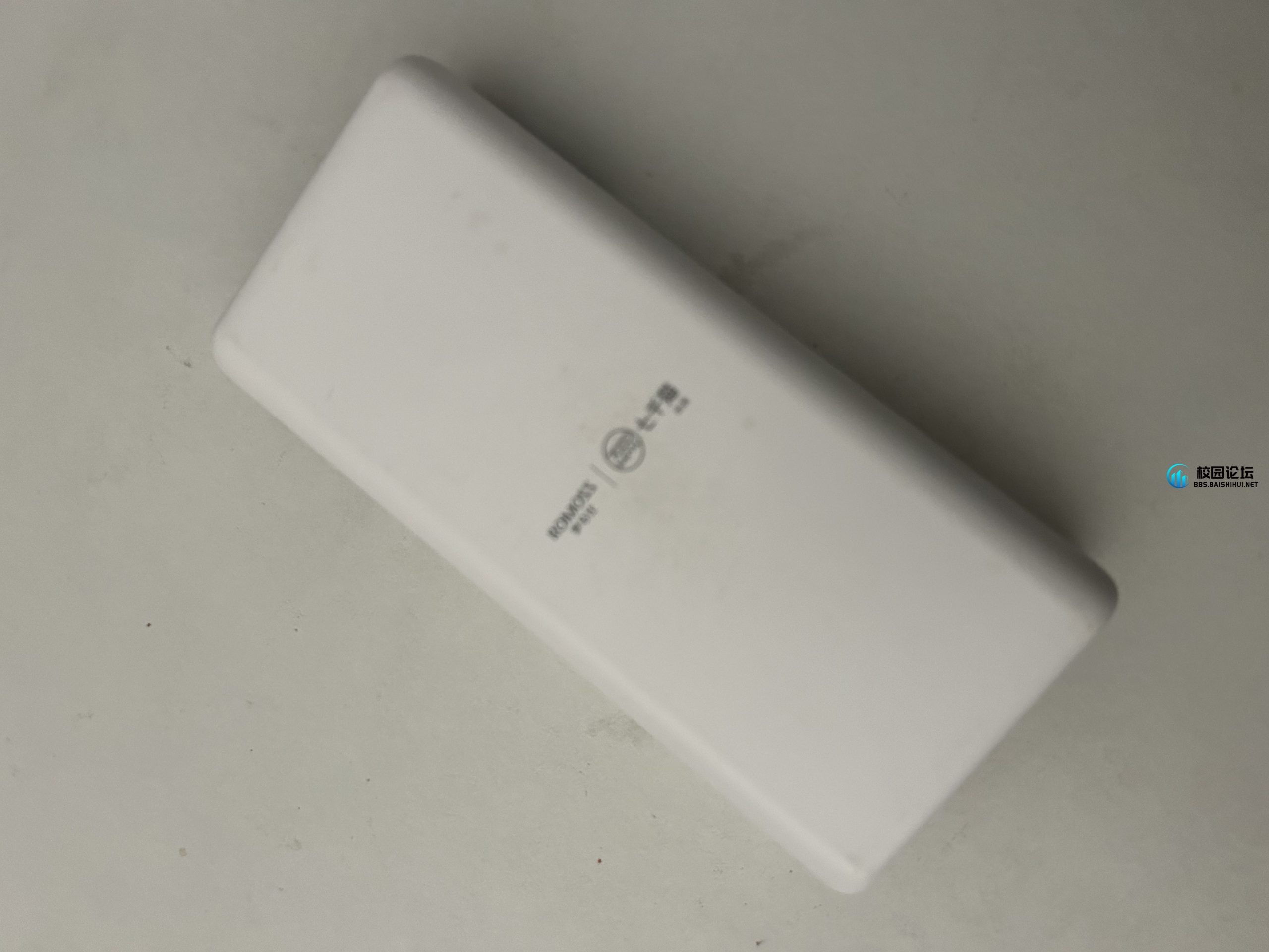 出充电宝 - 校园论坛