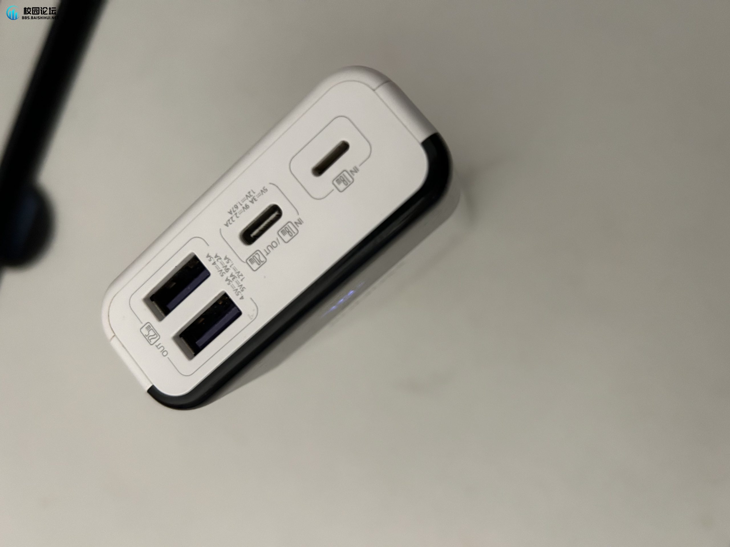 出充电宝 - 校园论坛