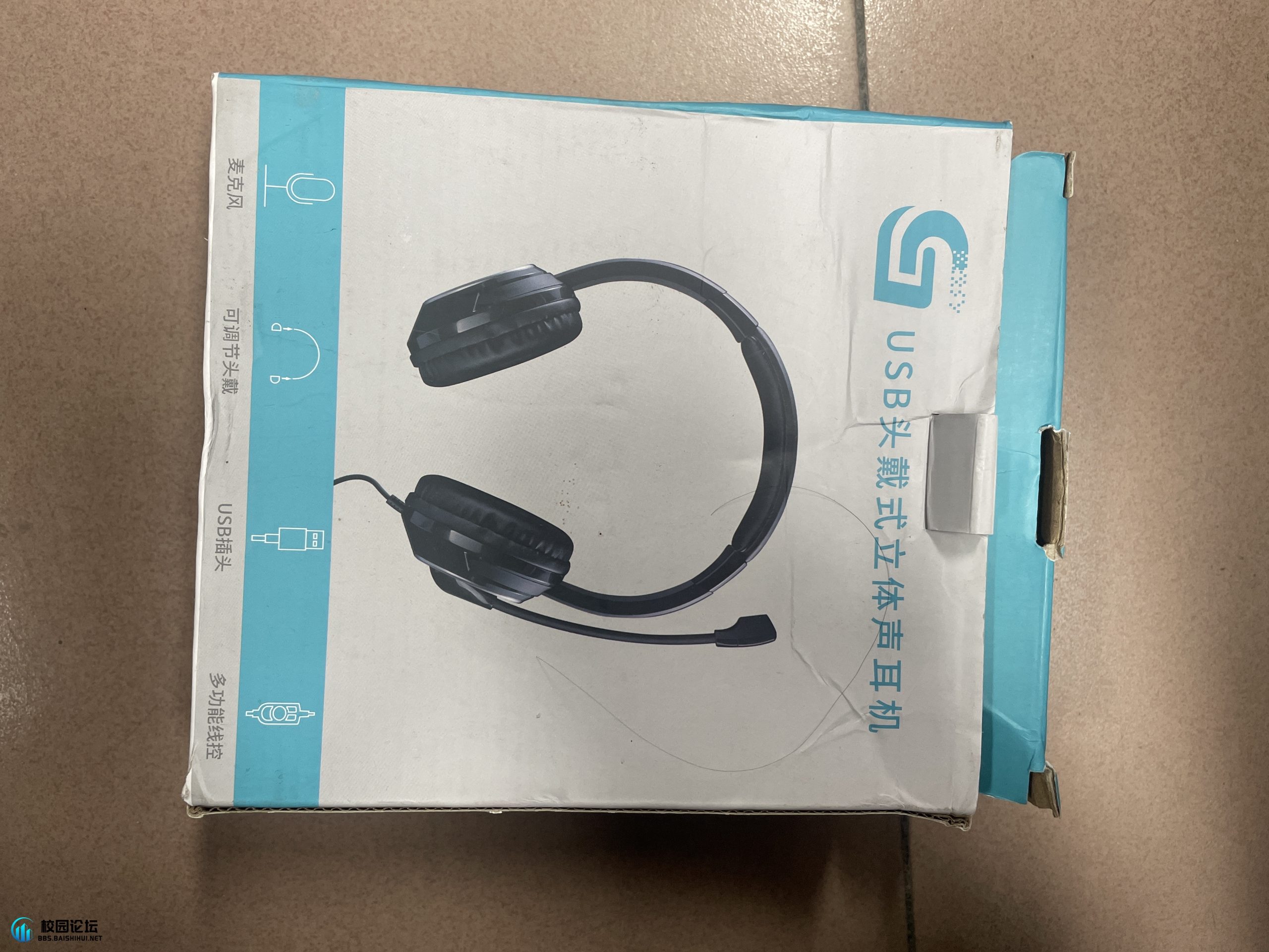 出听说耳机9 - 校园论坛