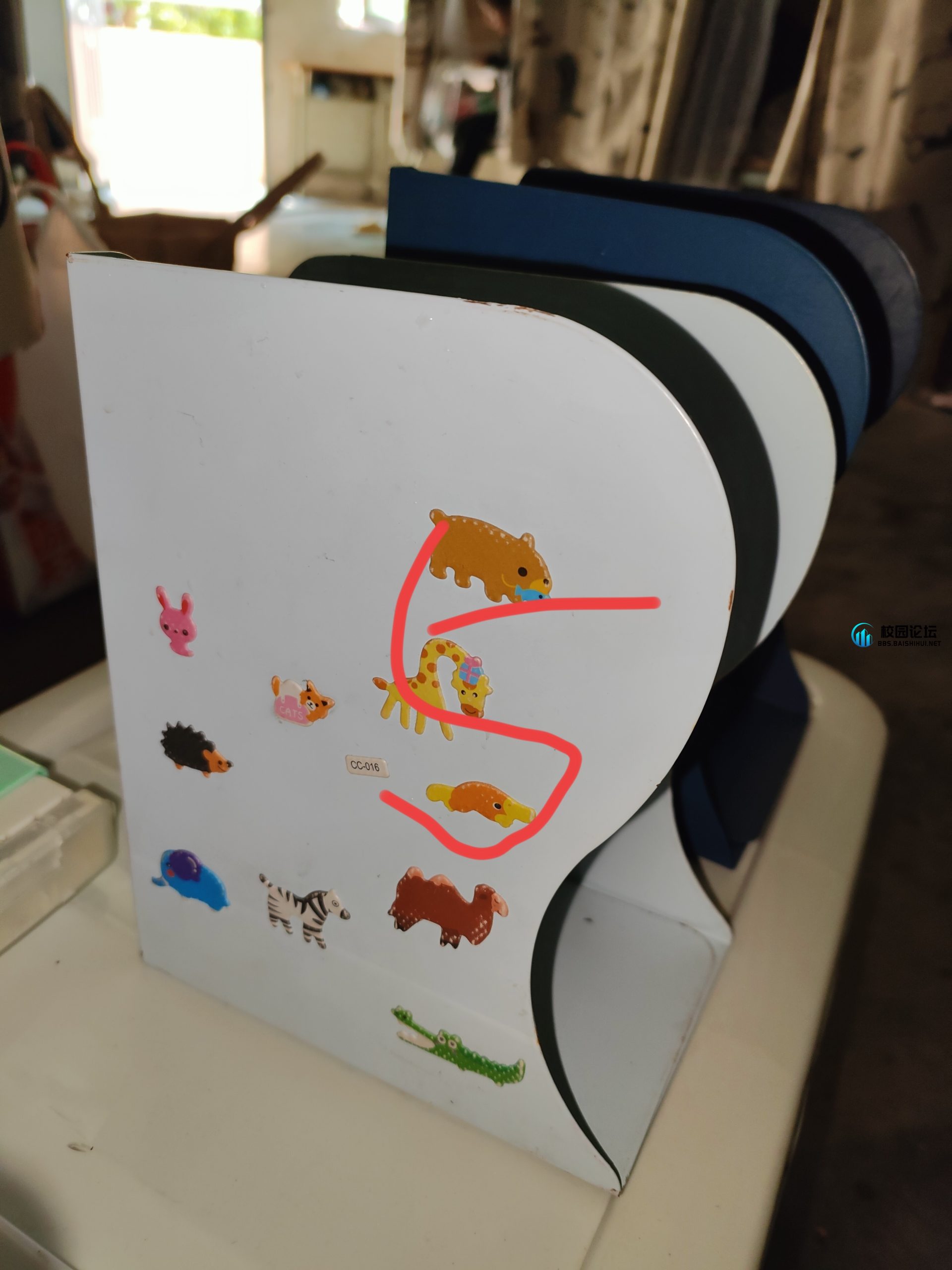 出书架 - 校园论坛