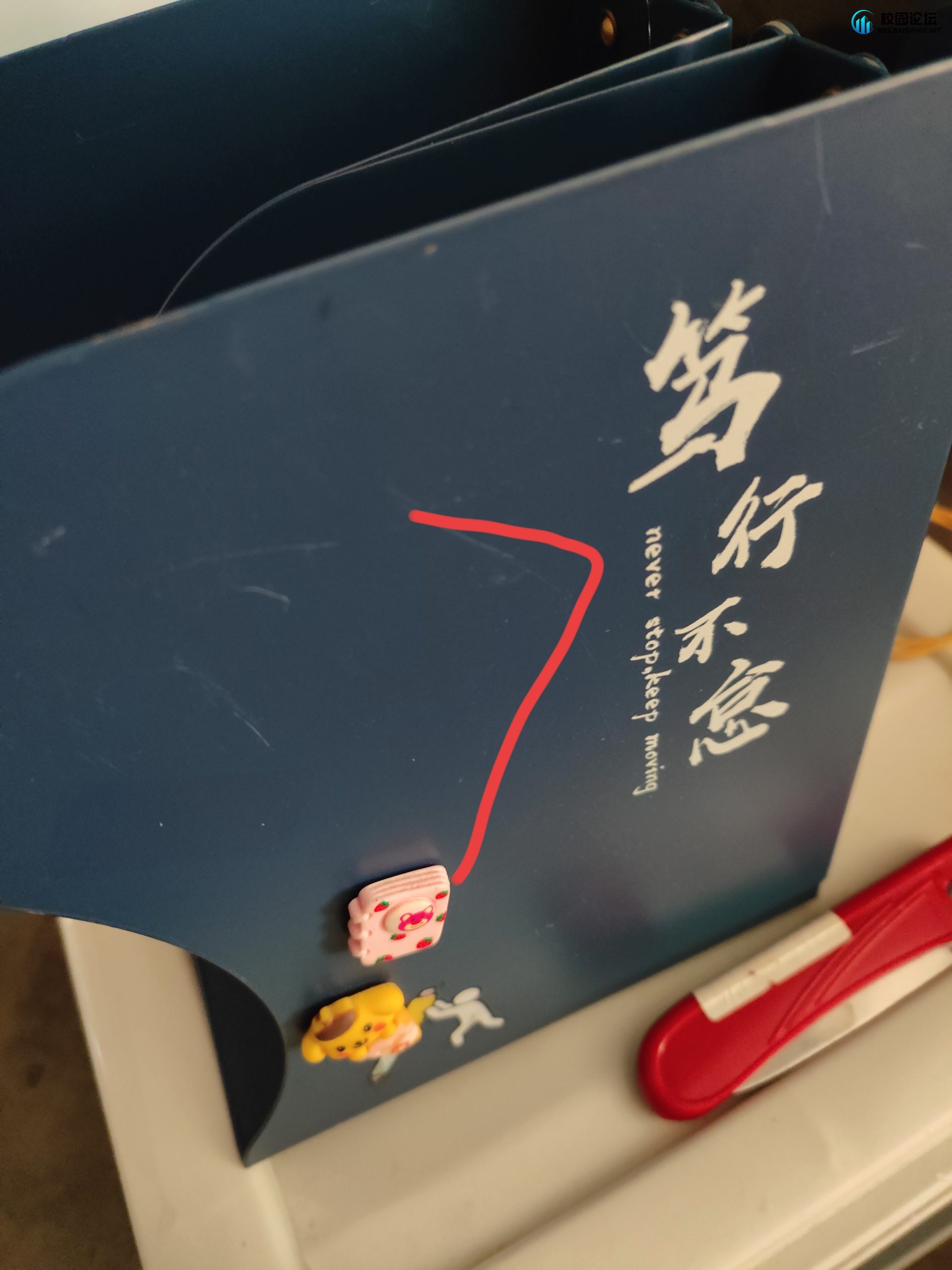 出书架 - 校园论坛