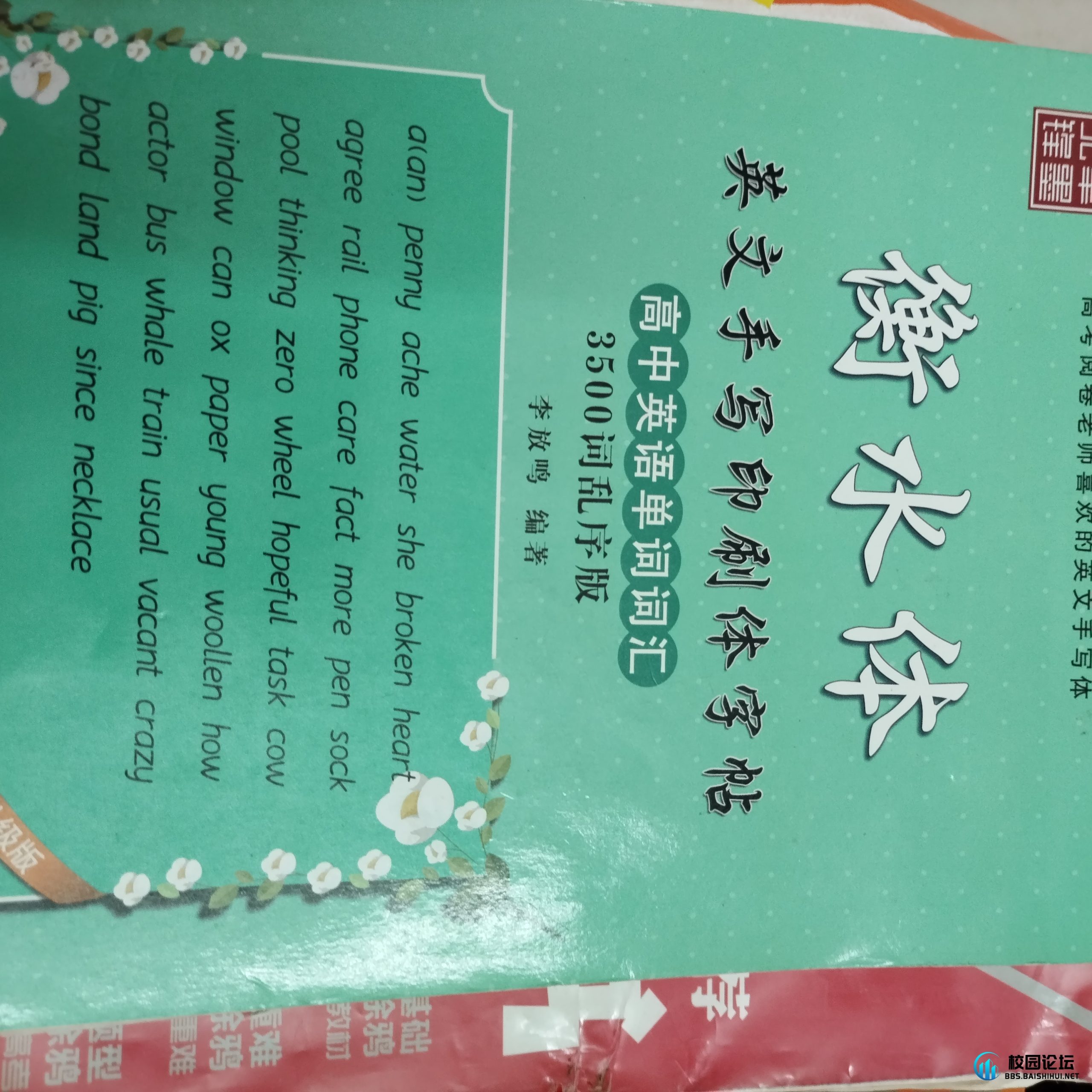 20250113142208638-IMG_20250113_142112