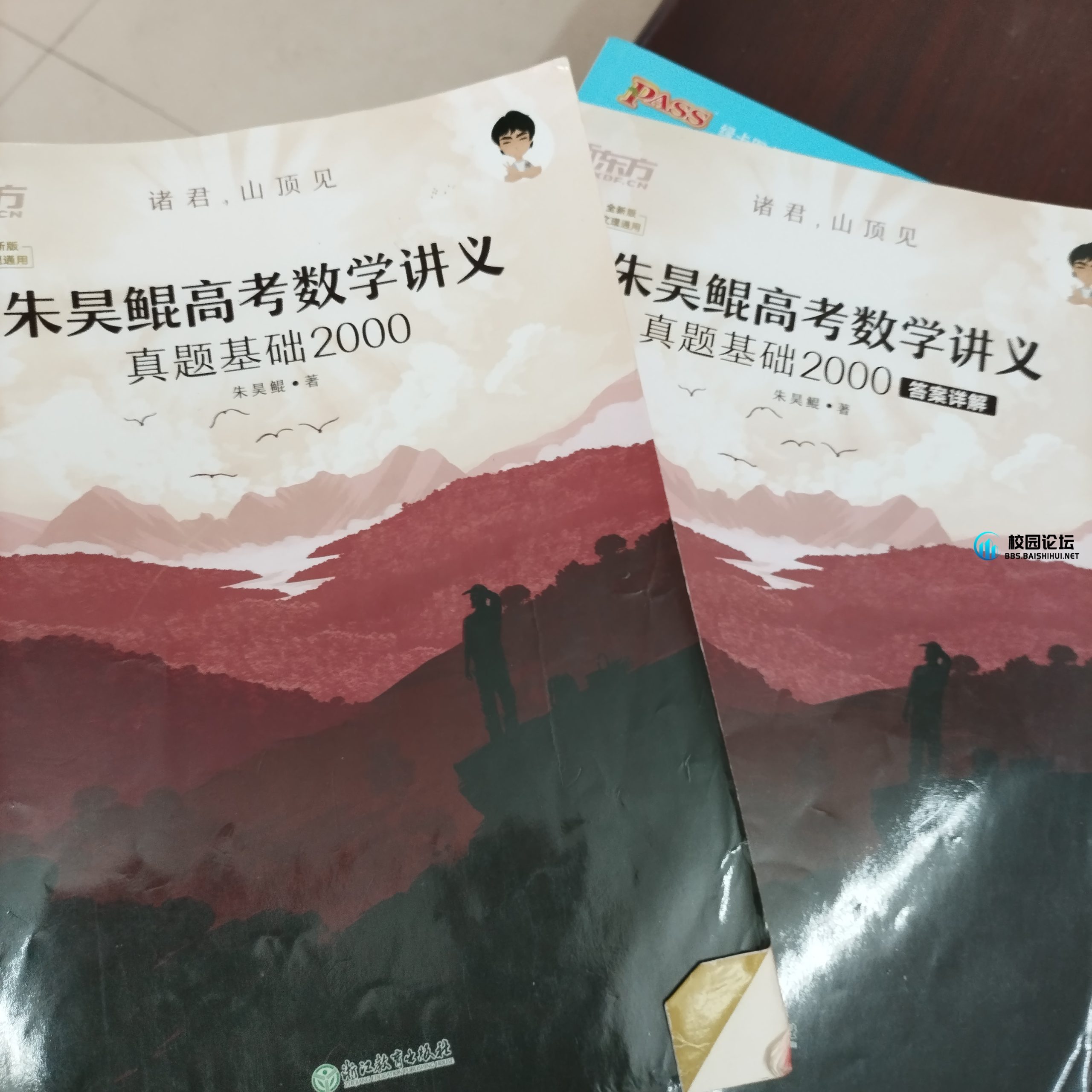 20250113142210191-IMG_20250113_142148