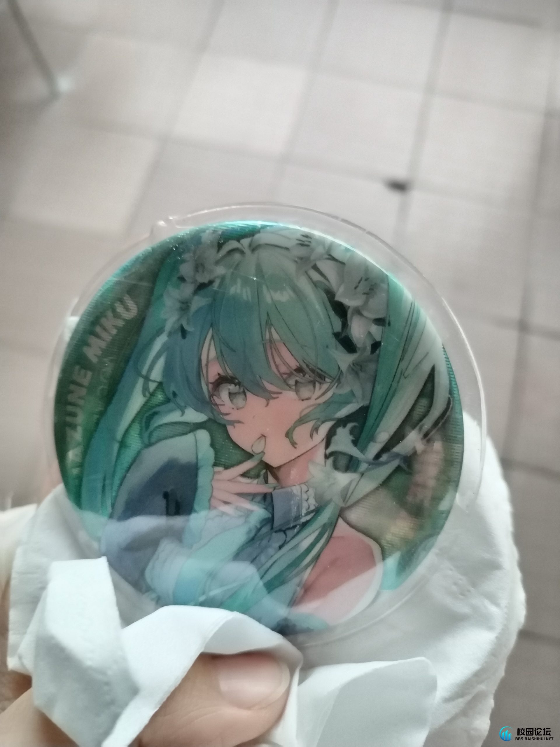 捡到个初音的吧唧 - 校园论坛