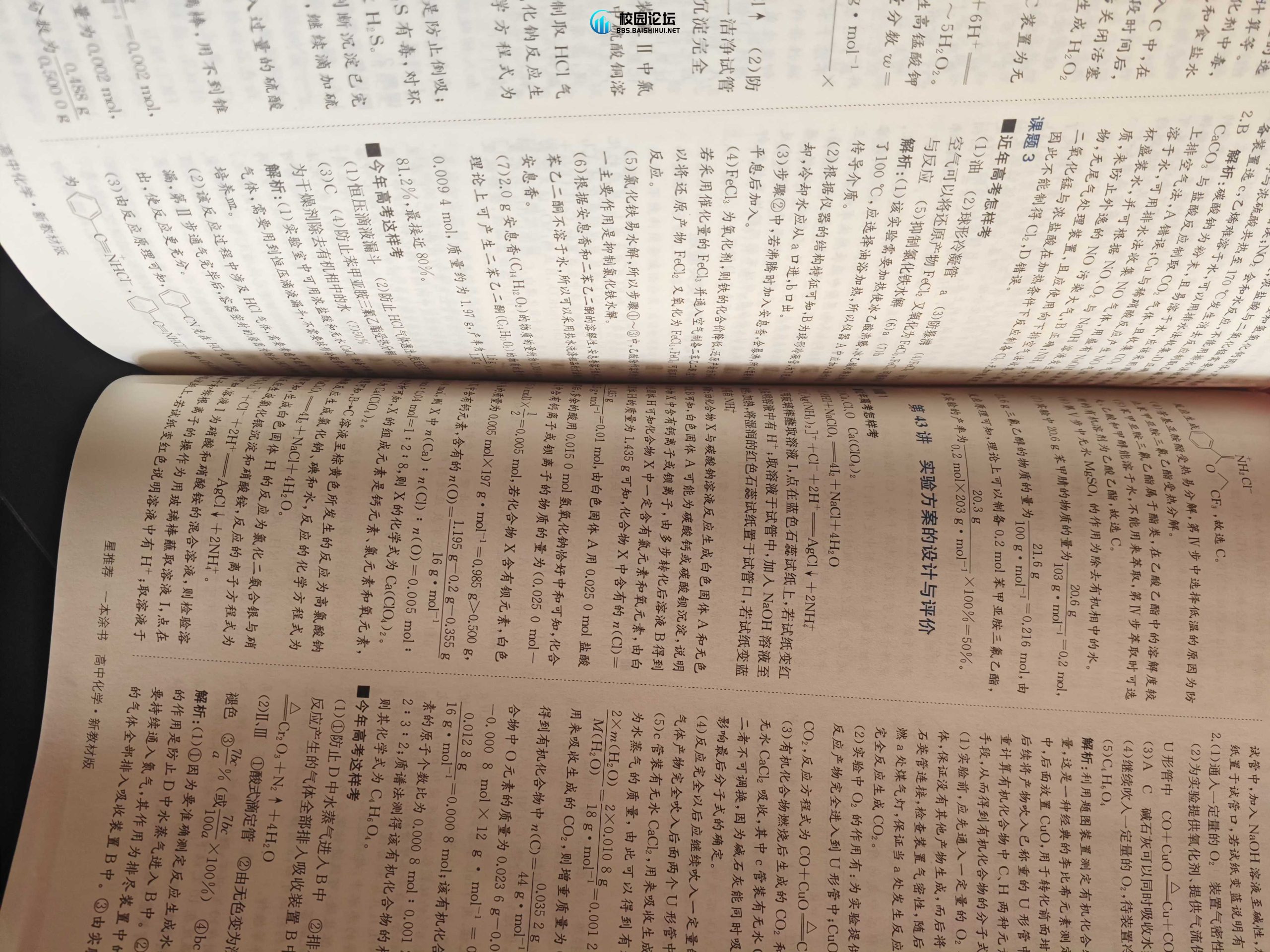 20250116180540250-IMG_20250113_171418