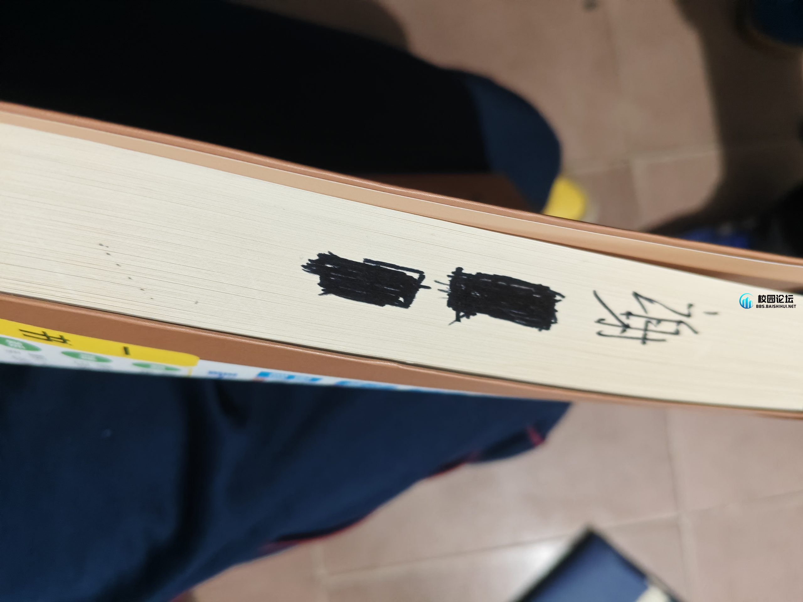 卖化学书给选理科的同学 - 校园论坛