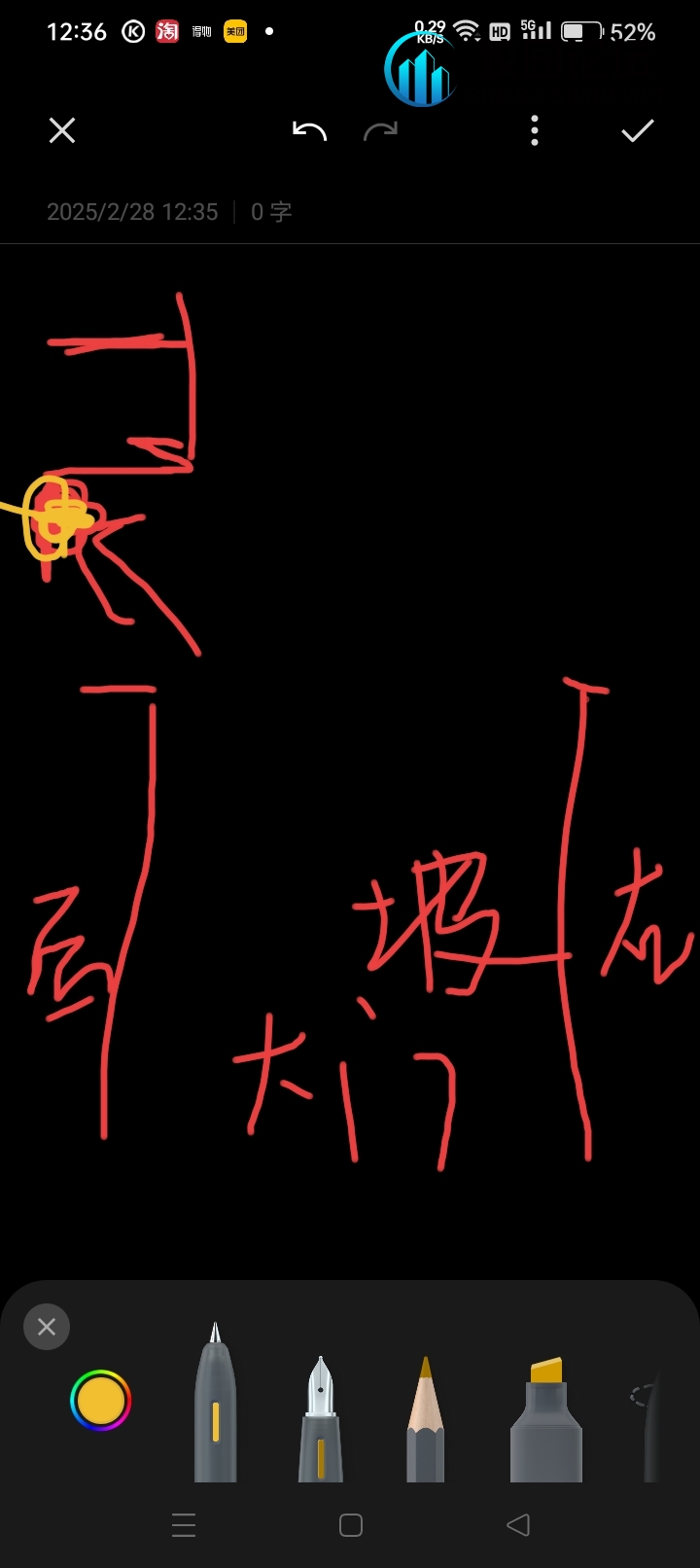 摔坏我电动车后视镜 - 校园论坛