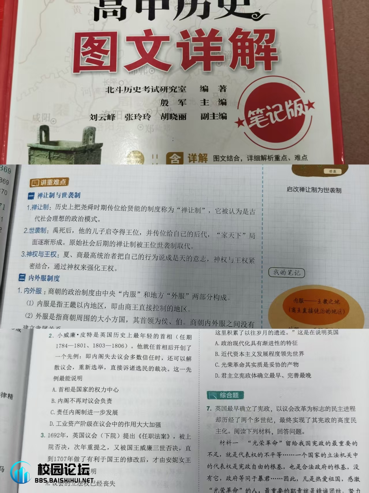 20250228215306180-mmexport1740750735268