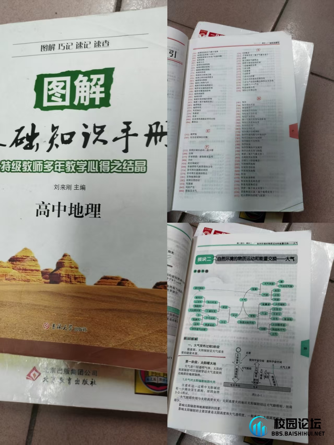 20250228215404590-mmexport1740750810590