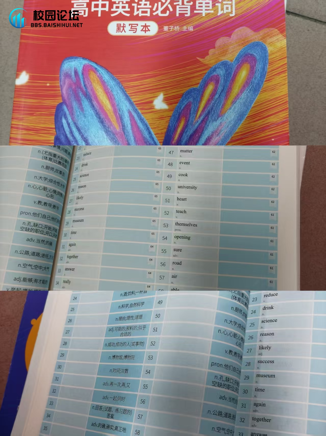 20250228215404958-mmexport1740750808245