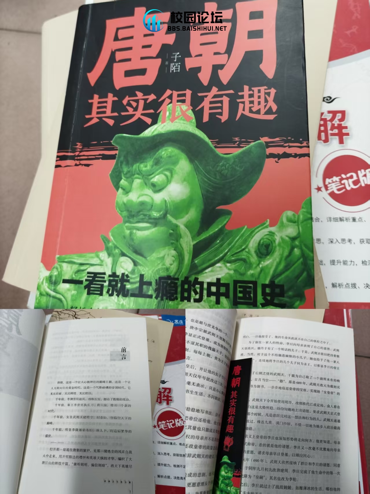 20250228223932689-mmexport1740753396780