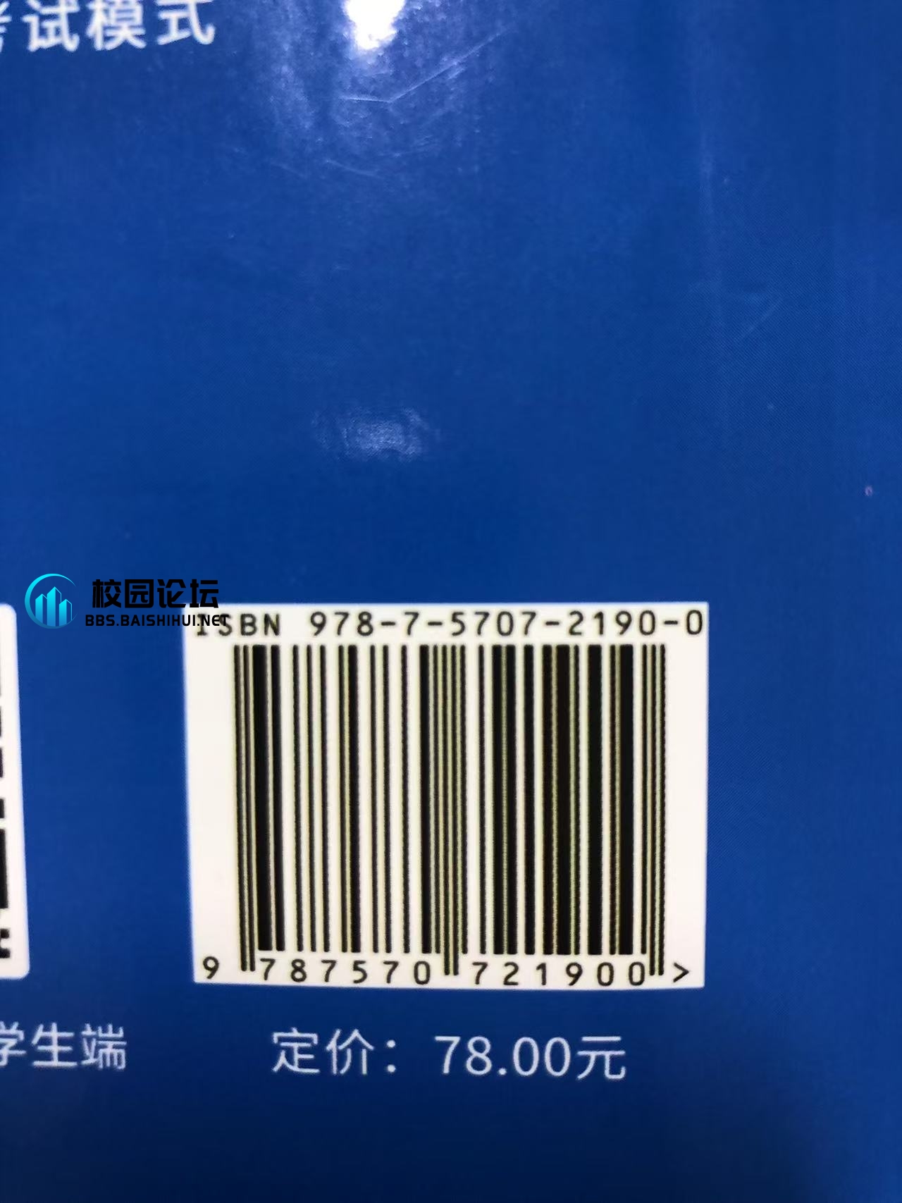 20250302205831143-8a7d87d078964d46663baf9f6f476957